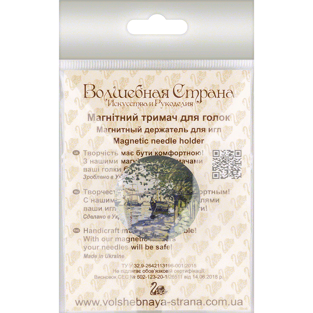 Magnetic double-sided needle holder FLMH-070(W) with strong neodymium magnets, elegantly designed for secure needle fixation.