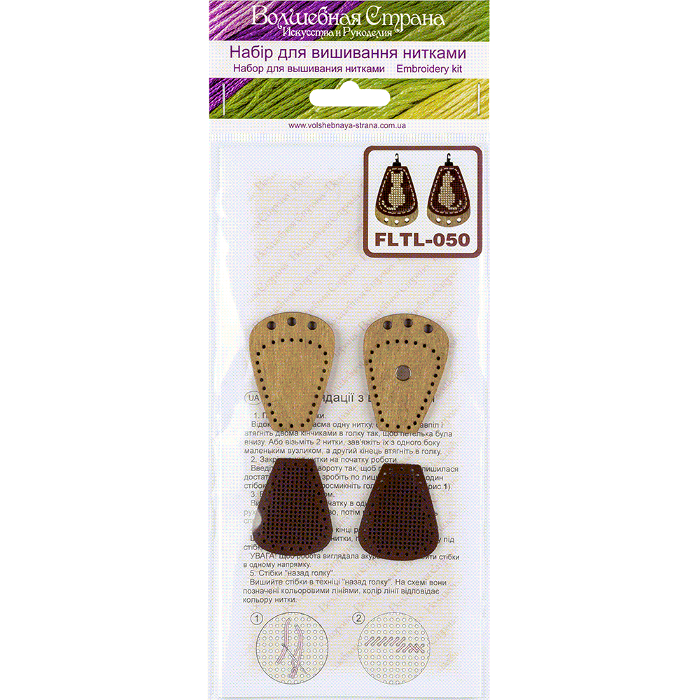 Needle Threader Making Kit FLTL-050 with various crafting materials including leather and plywood blanks, needle, and threads.