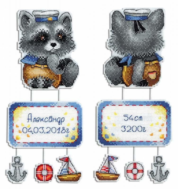 Racoon SR-570 Plastic Canvas Counted Cross Stitch Kit with colorful threads, beads, and plastic canvas for crafting.