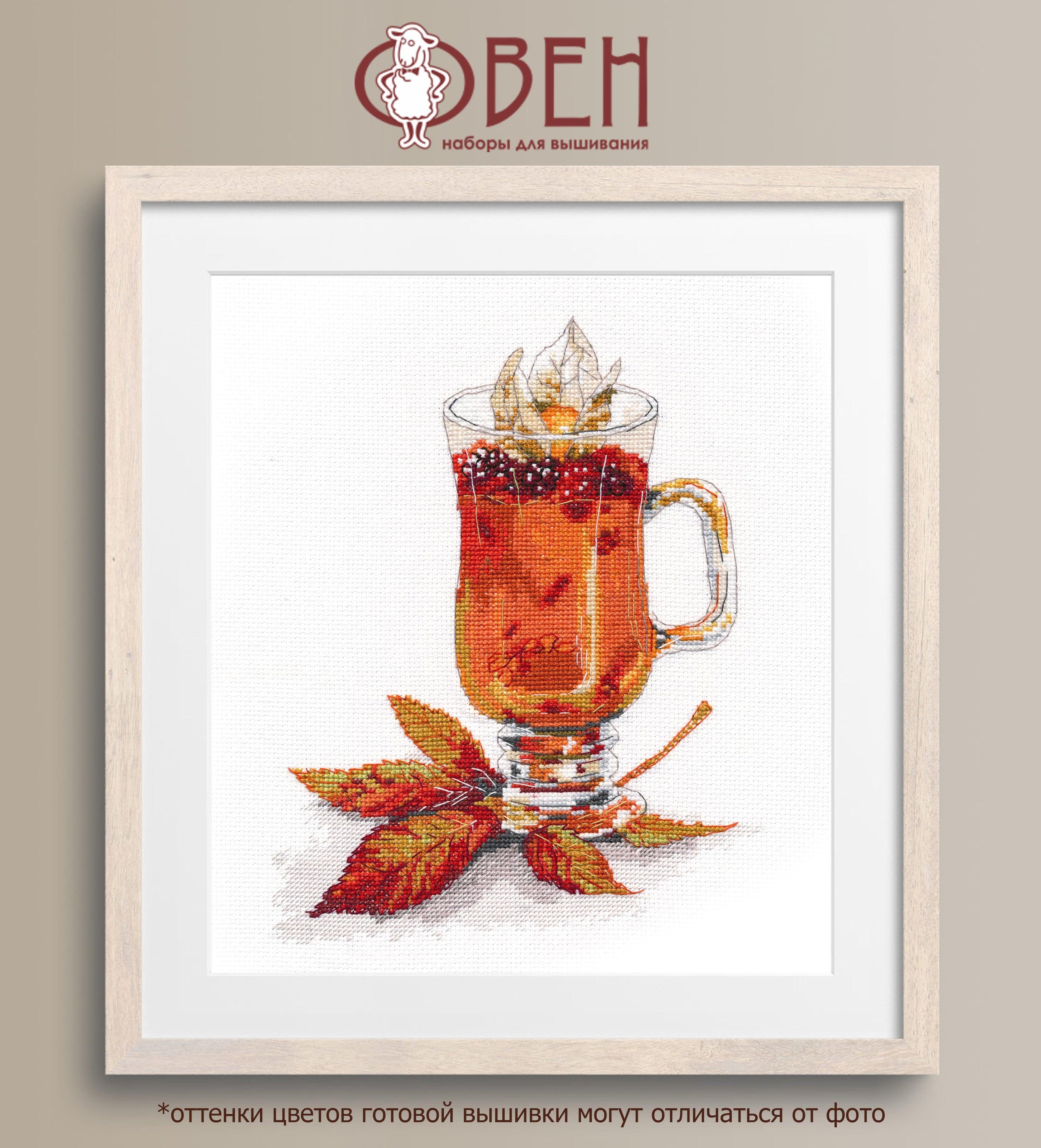Sea Buckthorn Punch 1369 Counted Cross Stitch Kit with canvas, threads, and needle displayed on a table.