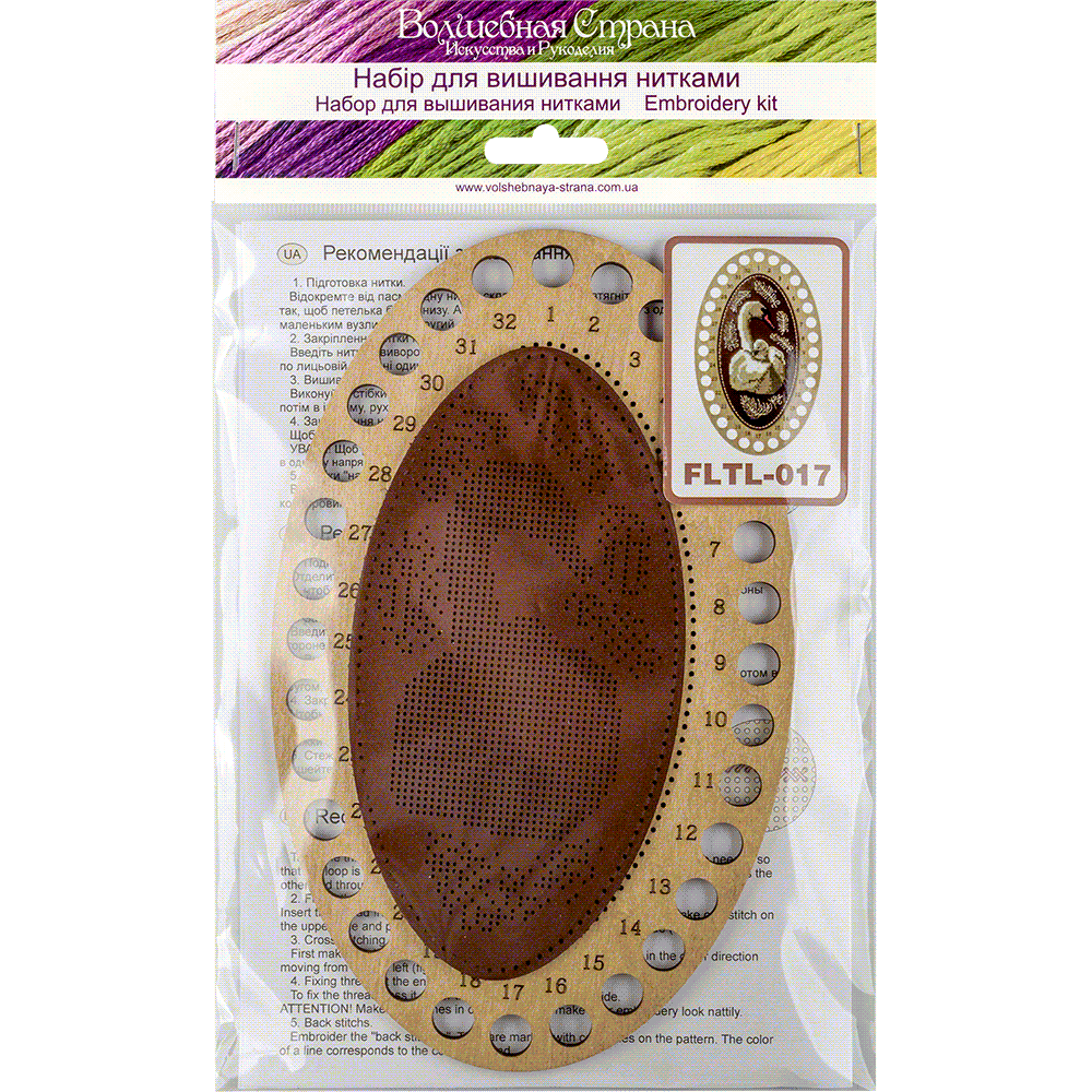 Thread Organizer Making Kit FLTL-017 with artificial leather and embroidery materials, showcasing its components and design.