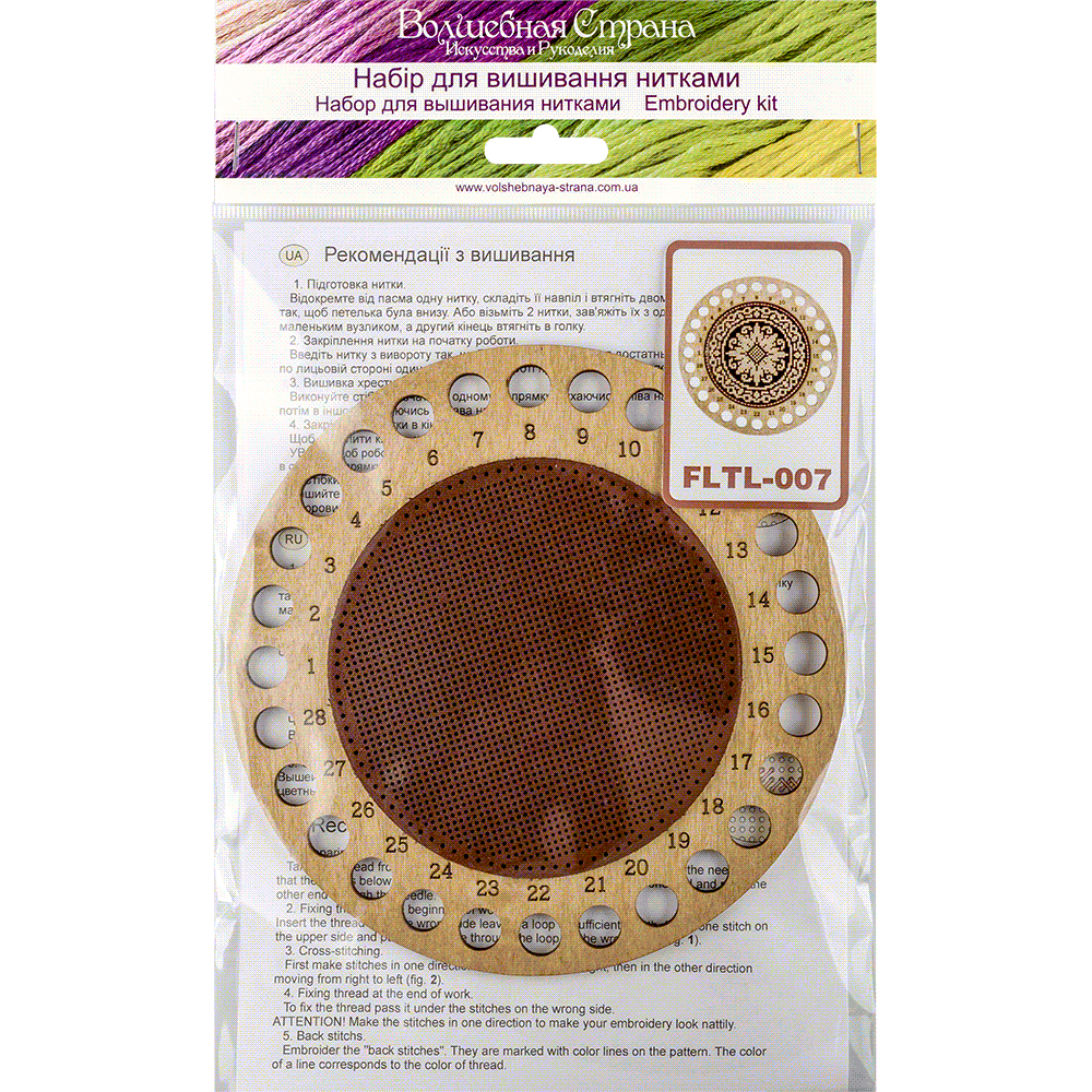 Thread Organizer Making Kit FLTL-007 with artificial leather and embroidery materials, showcasing its components and design.