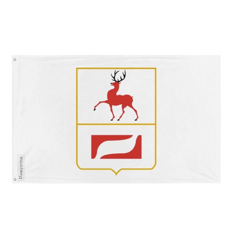 Drapeau Balakhna en polyester avec œillets, disponible en plusieurs tailles, idéal pour événements et décorations.