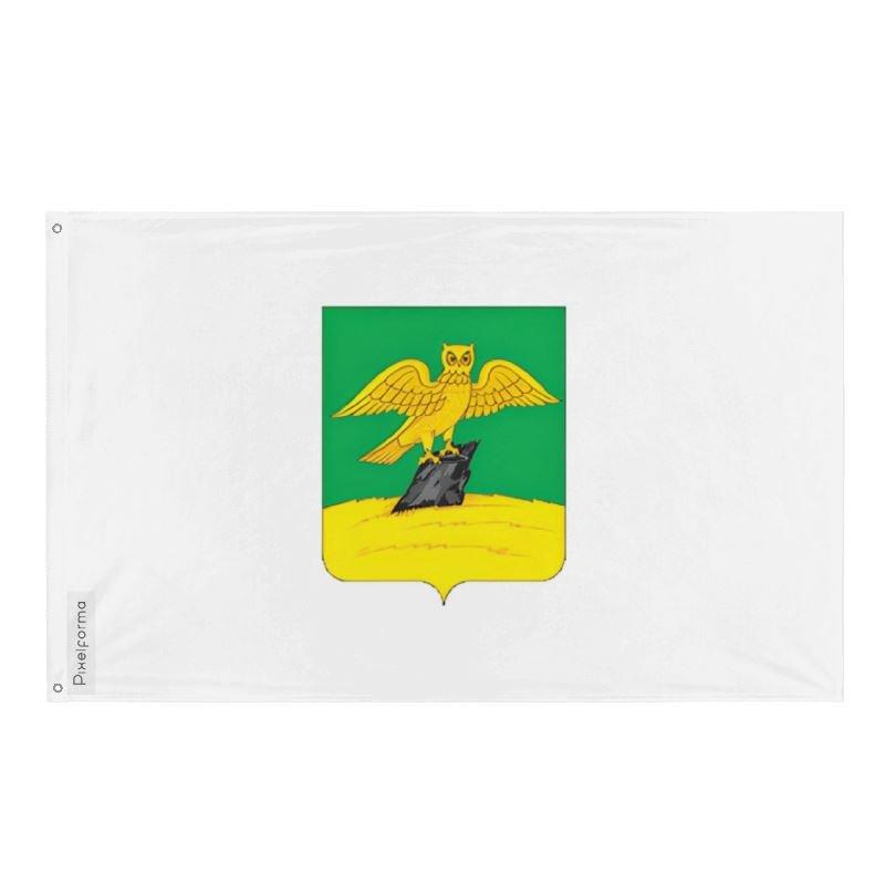 Drapeau Kirjatch en polyester avec œillets en fer, disponible en plusieurs tailles, idéal pour affichage extérieur.