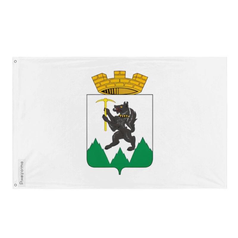 Drapeau Kirovgrad en polyester avec œillets, disponible en plusieurs tailles, idéal pour événements et décorations.