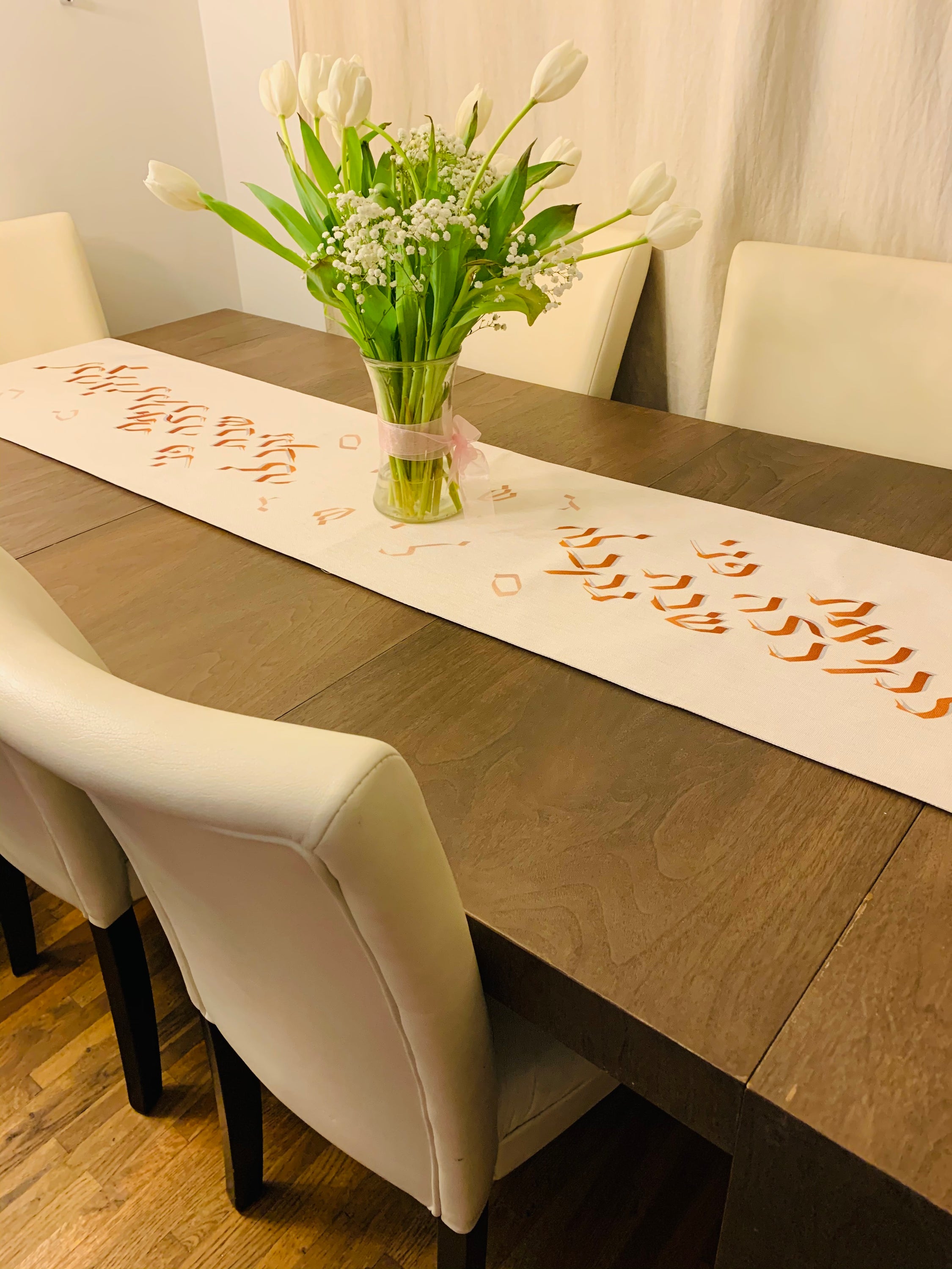 Lecha dodi Shabbat Table Runner featuring original design by Broderies de France, machine washable, measuring 16 x 122 inches.