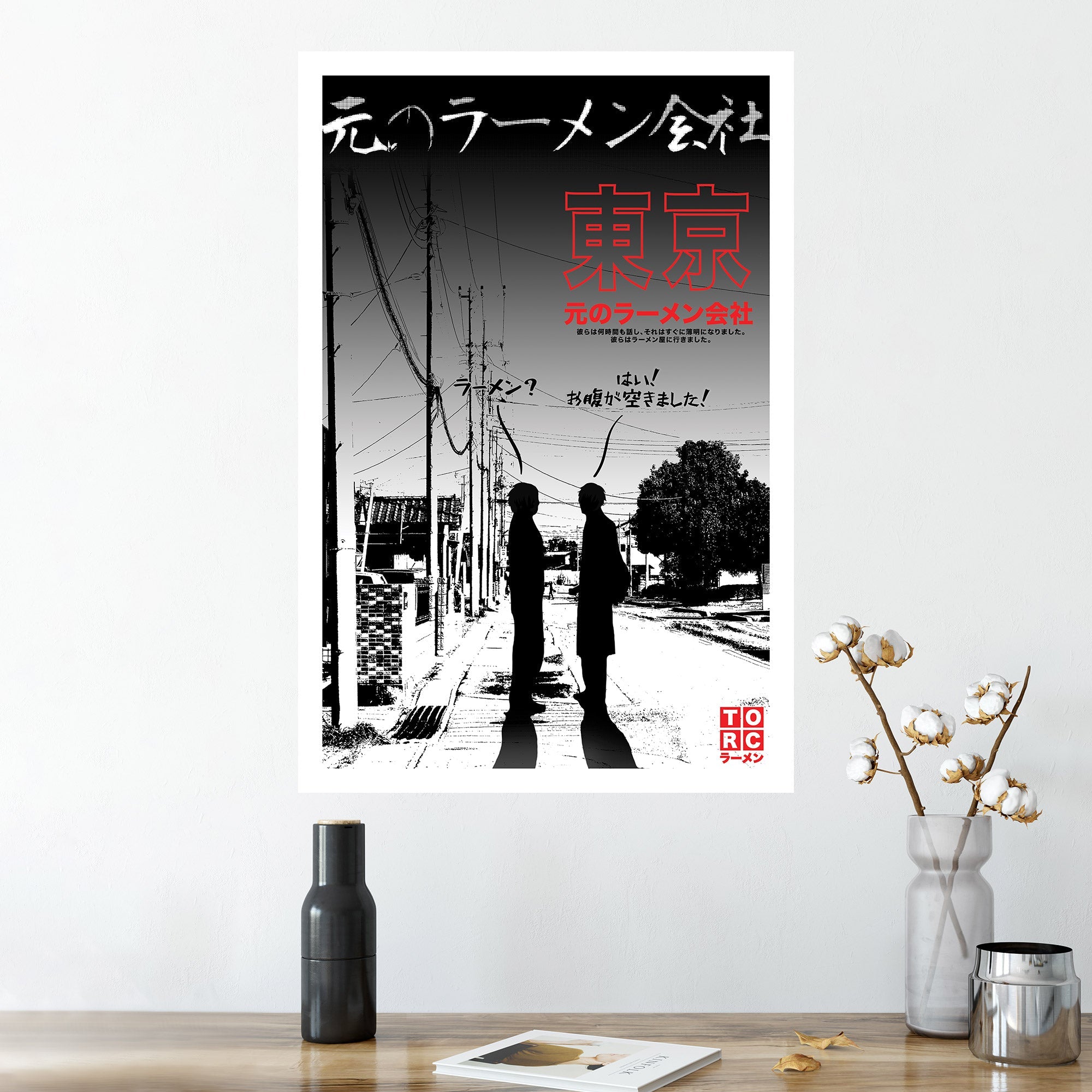 TORC Convo Poster featuring vibrant designs suitable for home or office decor.