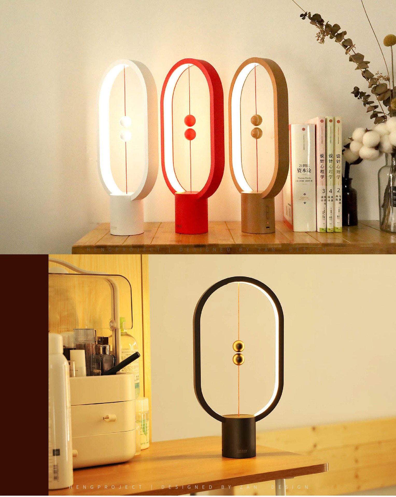 Upgrade HENGPRO Balance Night Light, a portable ellipse-shaped LED lamp with a magnetic mid-air switch, perfect for home decor.