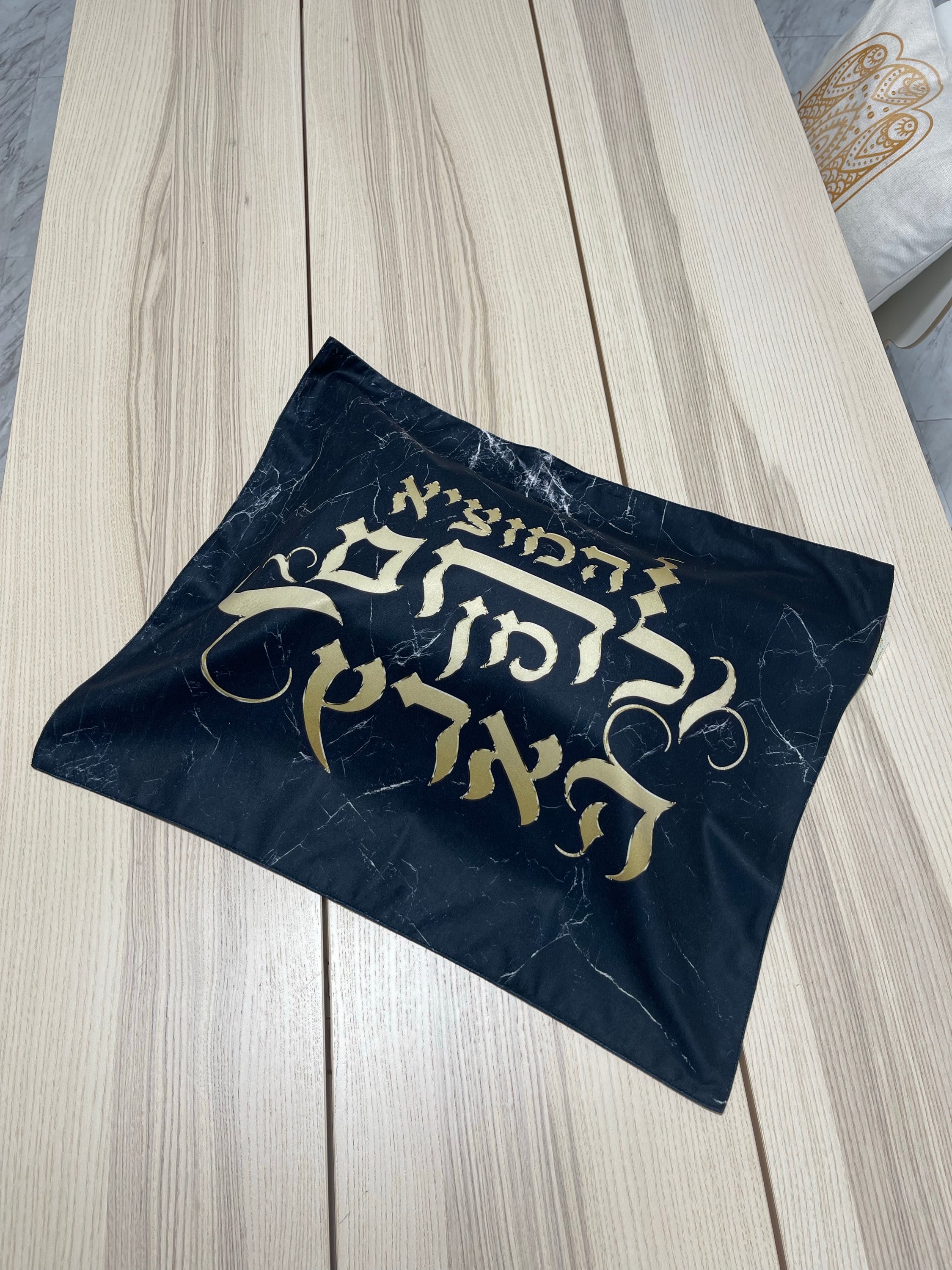 XL 20 x 24 inch poly velvet soft challah cover featuring elegant design for Shabbat and holiday meals.