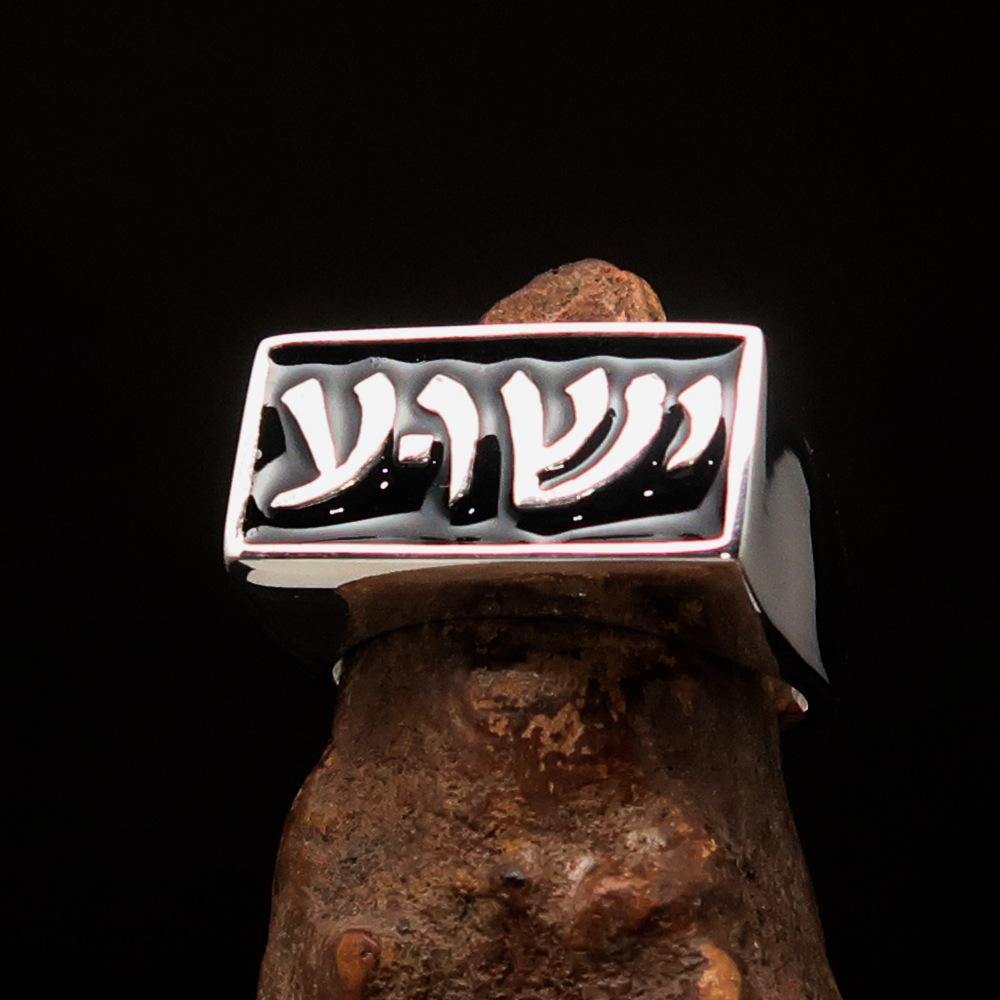 Men's Ring featuring Jesus in Hebrew, crafted from high-polished sterling silver with black enamel, showcasing the RCRN Logo.