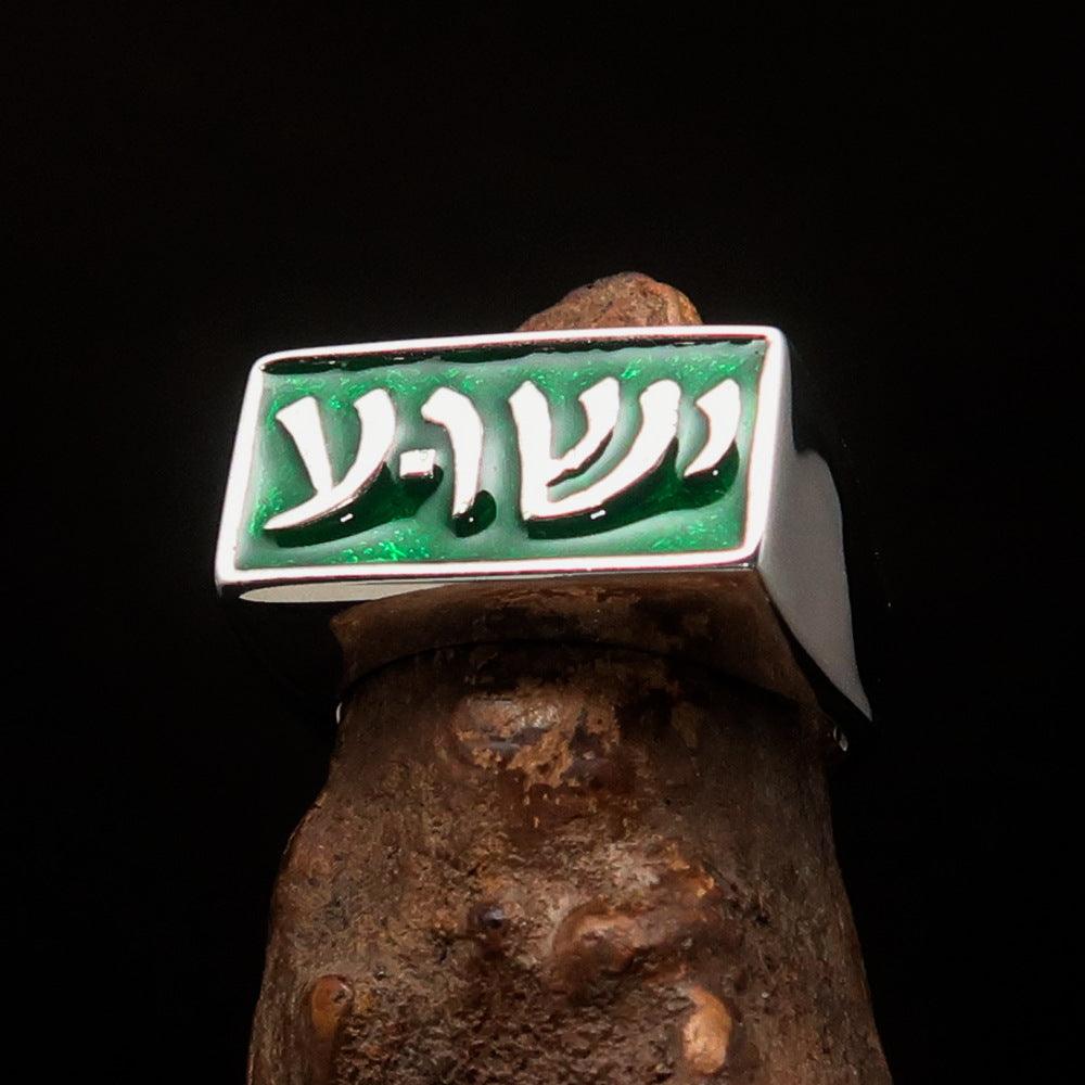 Men's sterling silver ring featuring Jesus in Hebrew design with green enamel accents, showcasing high polish and RCRN logo.