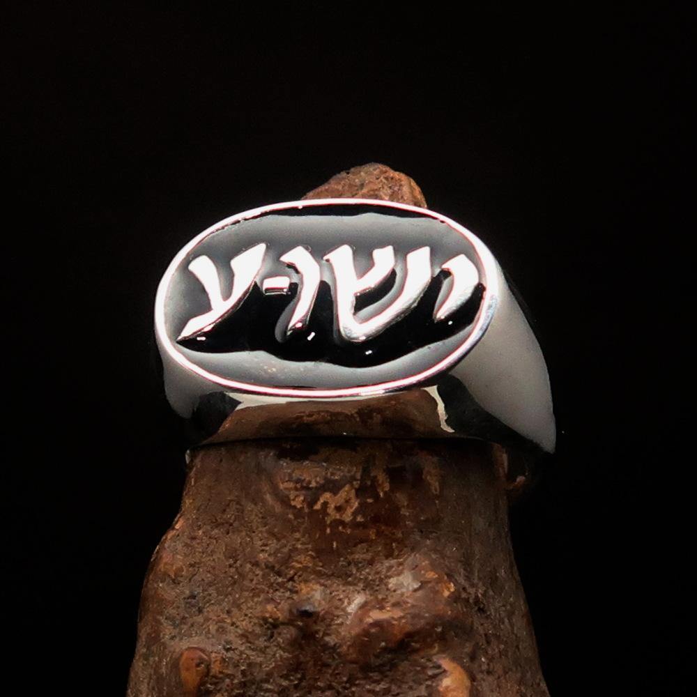 Sterling silver oval Men's Ring featuring Jesus in Hebrew with black enamel finish, hallmarked 925.