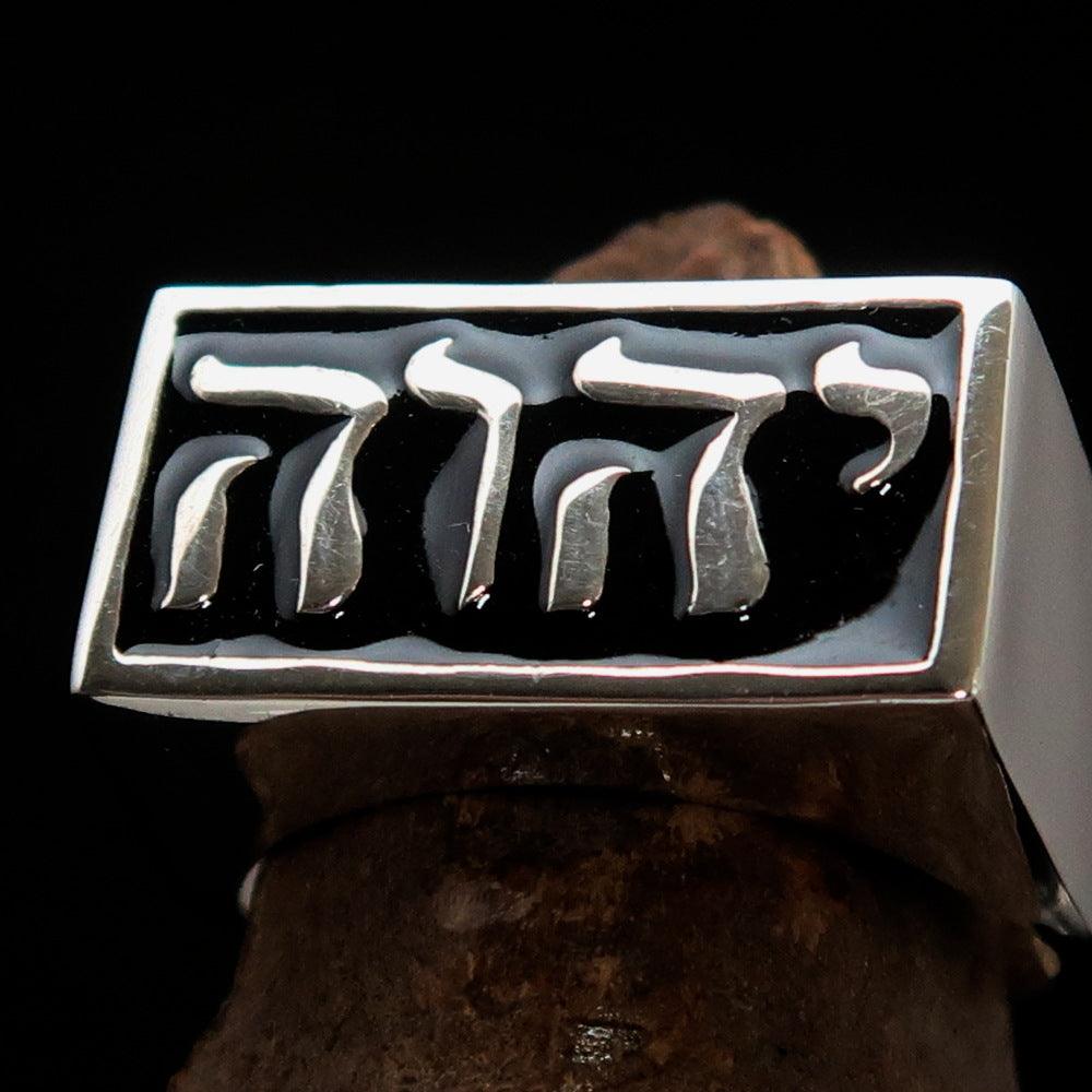 Rectangle shaped Men's YHWH Hebrew Ring made of solid sterling silver with a polished black enamel finish, showcasing the YHWH inscription.