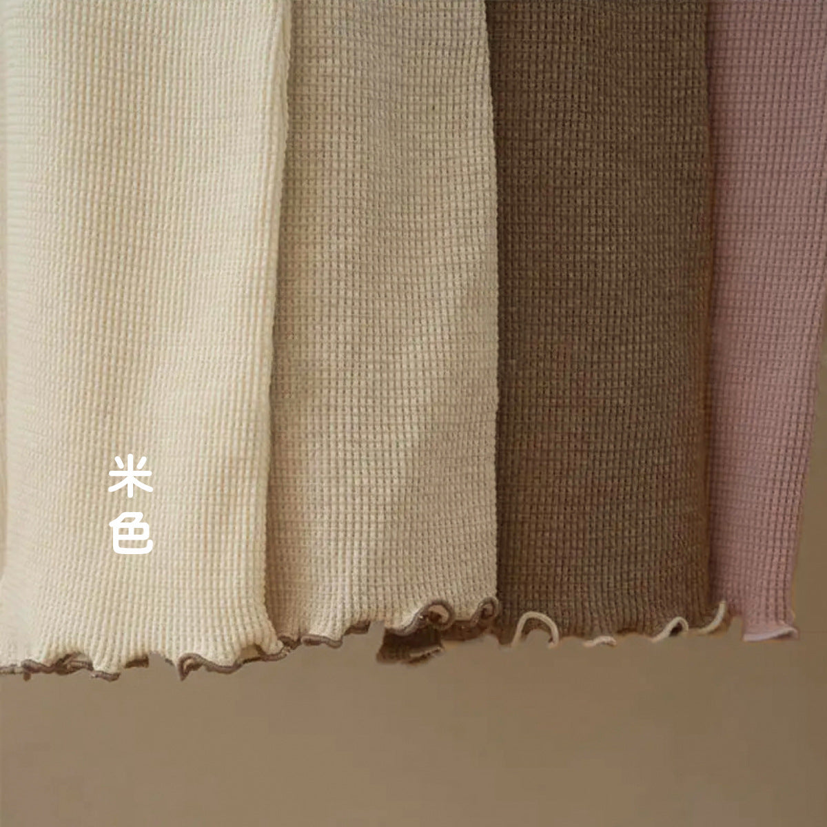 A collection of Summer Baby Kids Unisex Solid Color Waffle Grid Short Sleeves in Pink, Khaki, Beige, and Coffee colors, showcasing their casual style.