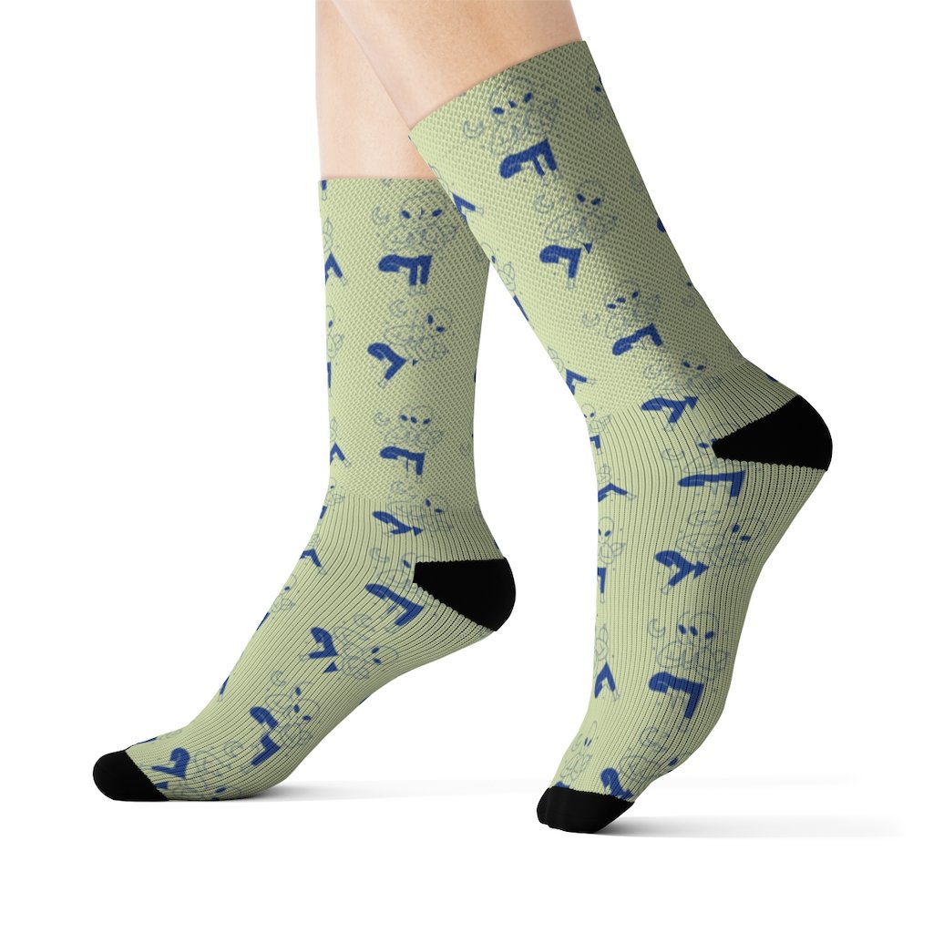 A pair of stylish Alien Yoga Socks featuring a unique alien print, designed for comfort and style.