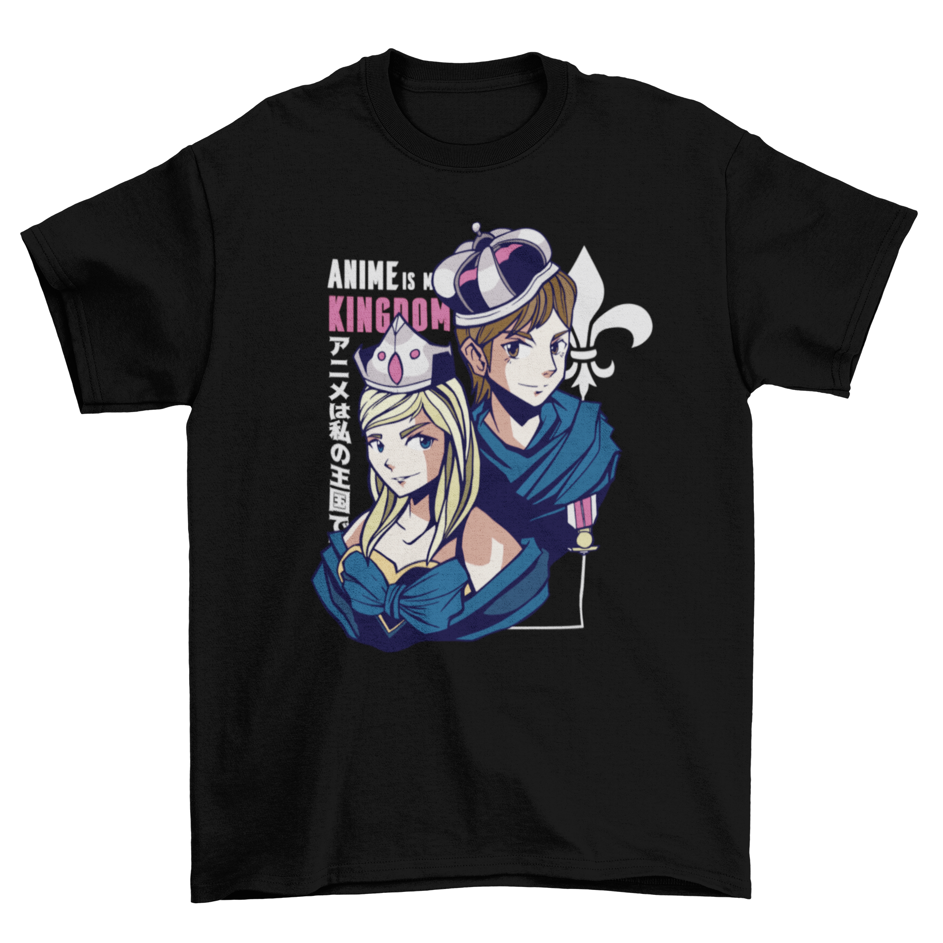 Anime king and queen t-shirt featuring vibrant artwork and the quote 'Anime is my kingdom'.