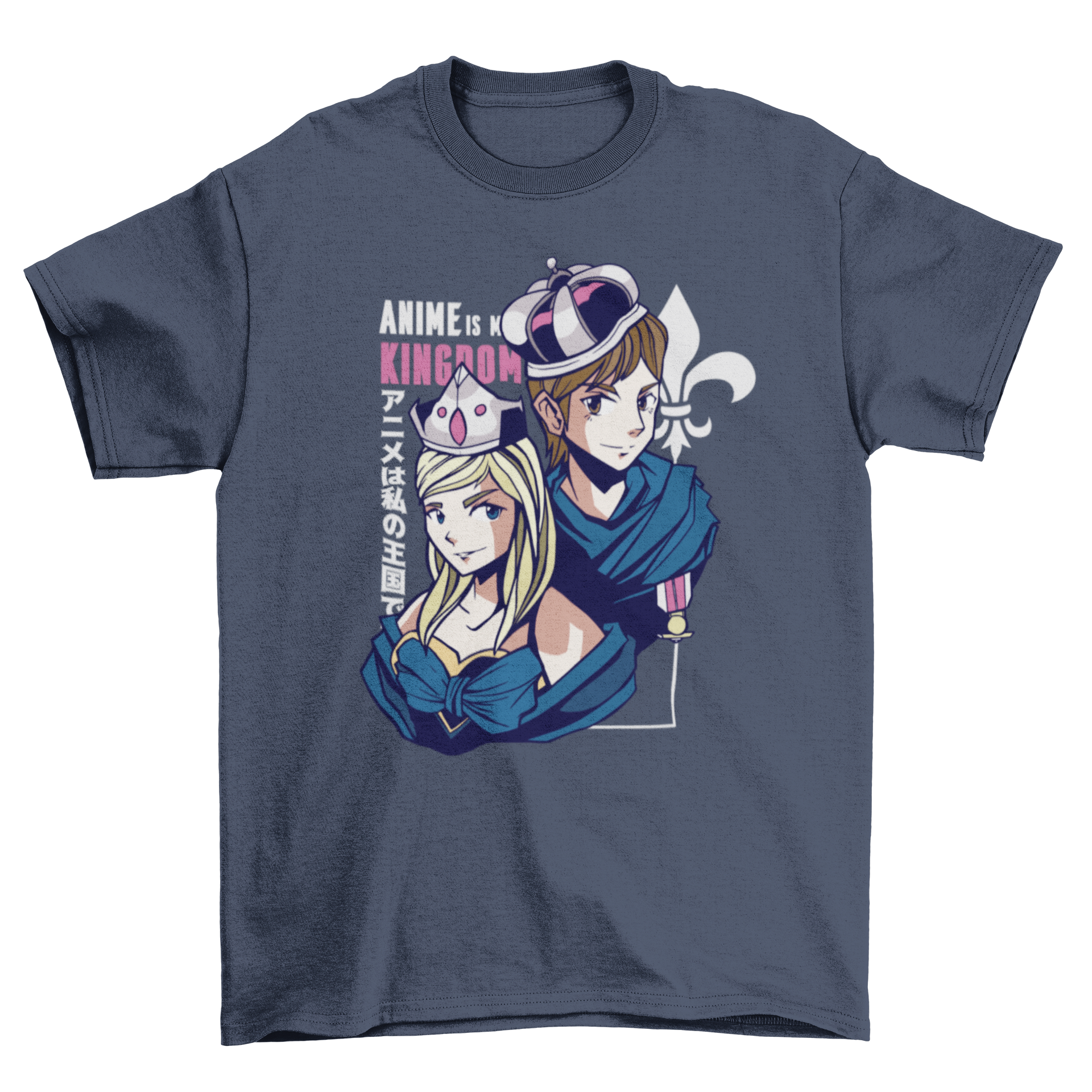 Anime king and queen t-shirt featuring vibrant artwork and the quote 'Anime is my kingdom'.