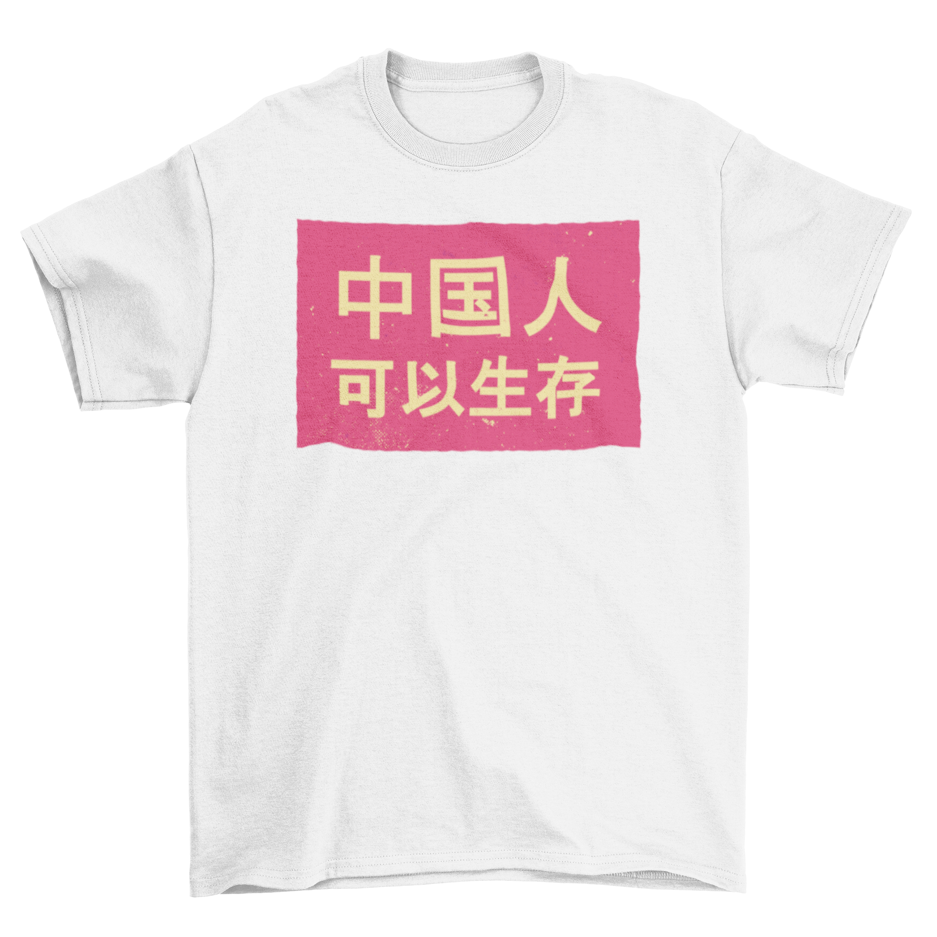 Chinese People Quote T-shirt featuring the phrase 'CHINESE PEOPLE CAN SURVIVE' in elegant Chinese characters.