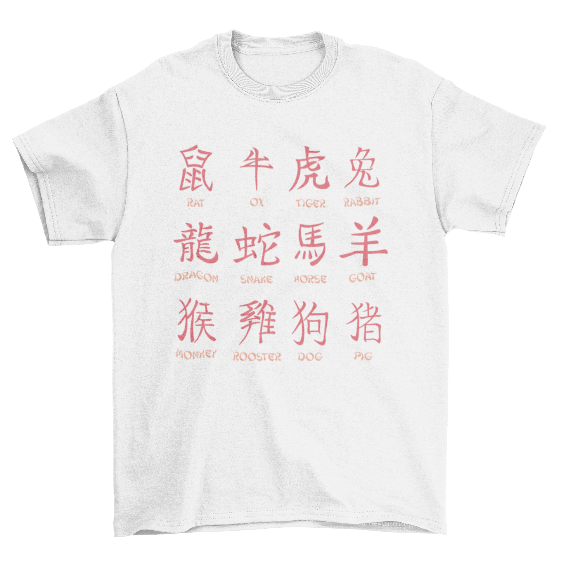 A stylish t-shirt featuring Chinese zodiac symbols including rat, dog, pig, and dragon, showcasing vibrant colors and intricate designs.