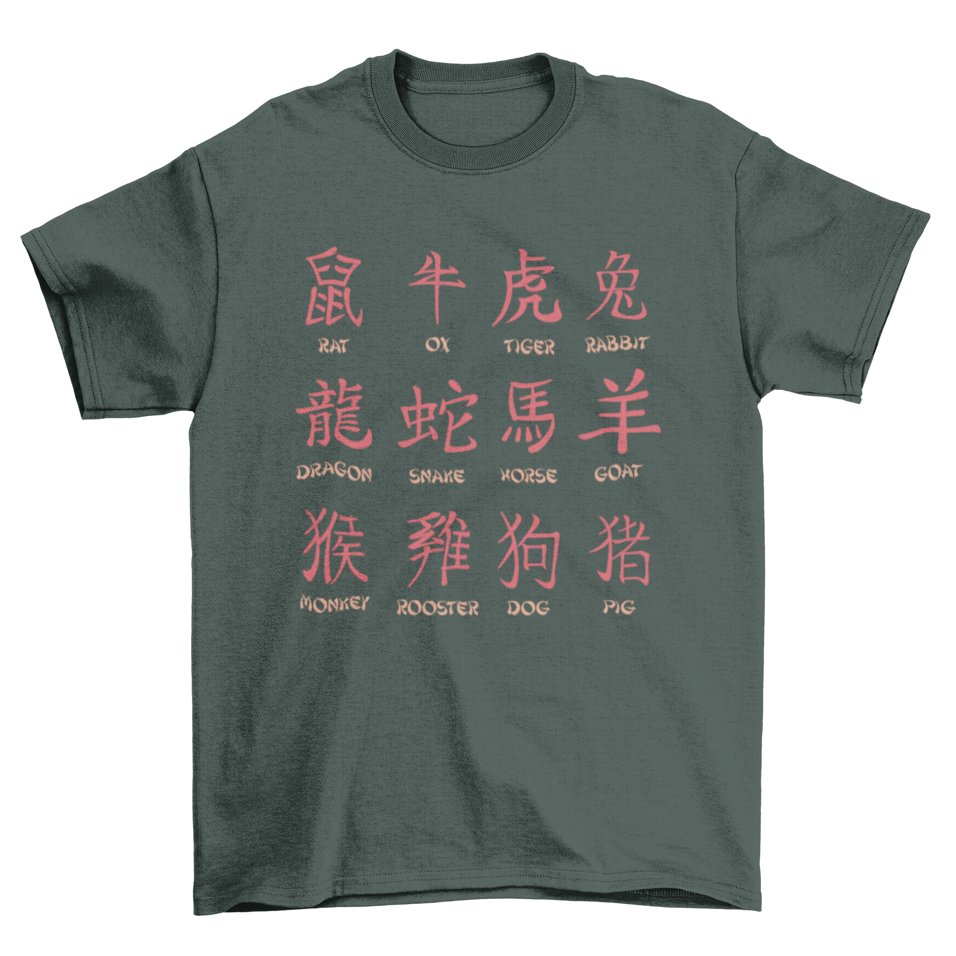 A stylish t-shirt featuring Chinese zodiac symbols including rat, dog, pig, and dragon, showcasing vibrant colors and intricate designs.