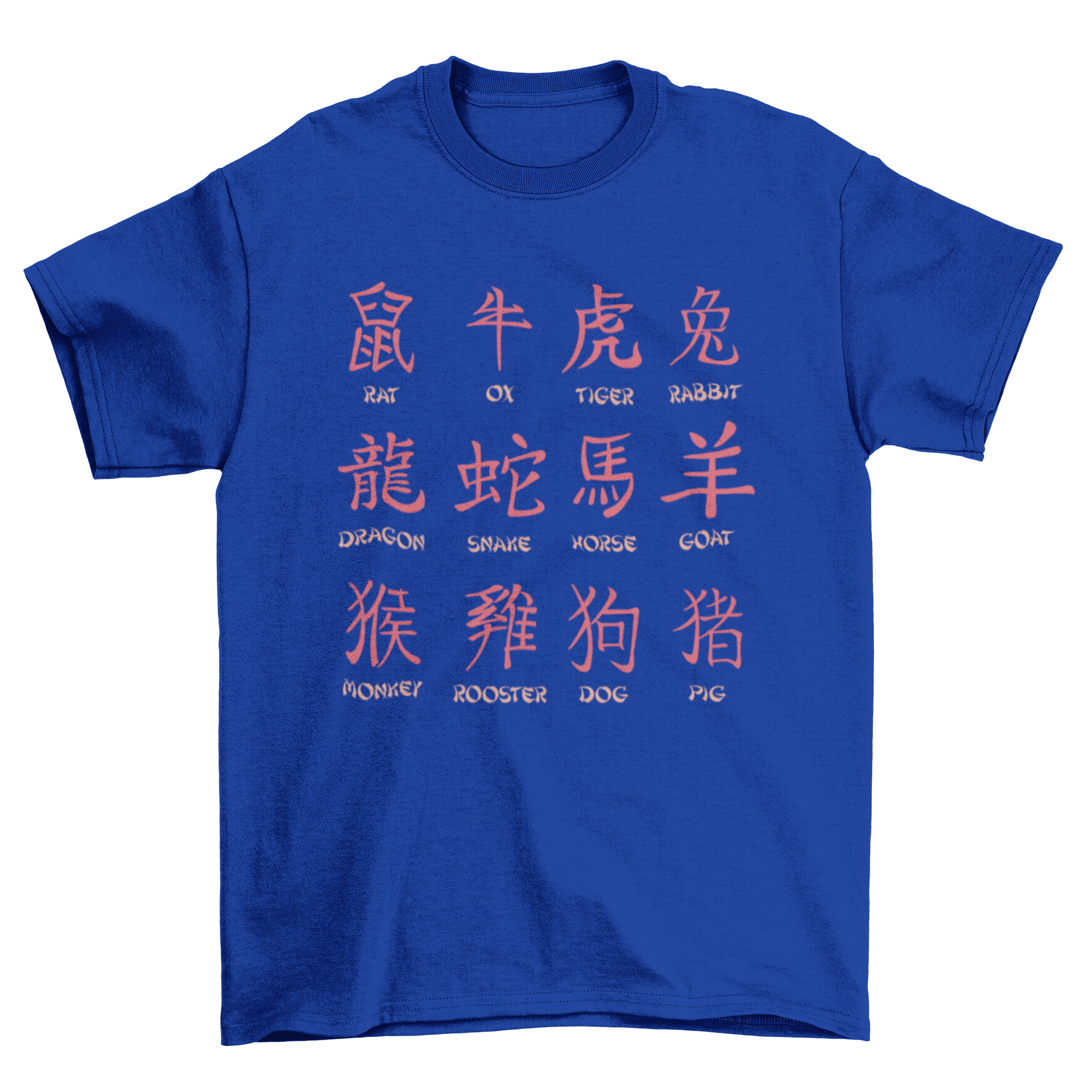 A stylish t-shirt featuring Chinese zodiac symbols including rat, dog, pig, and dragon, showcasing vibrant colors and intricate designs.