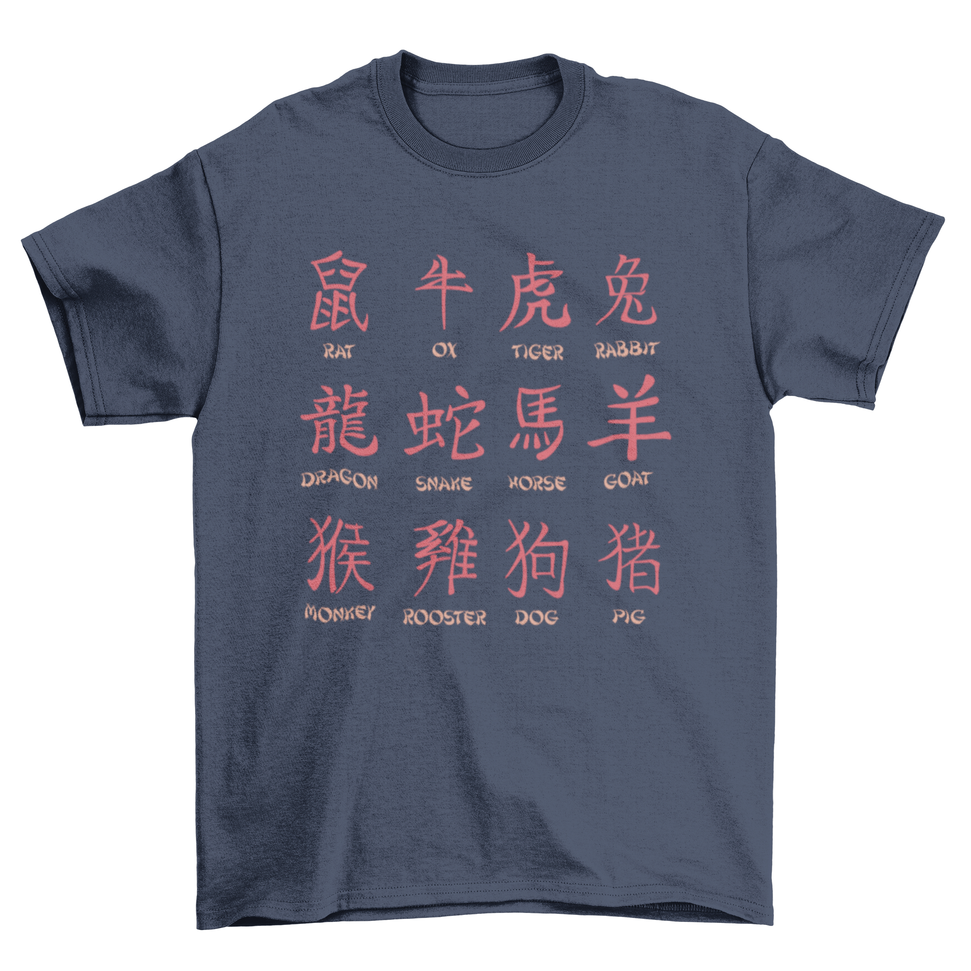 A stylish t-shirt featuring Chinese zodiac symbols including rat, dog, pig, and dragon, showcasing vibrant colors and intricate designs.