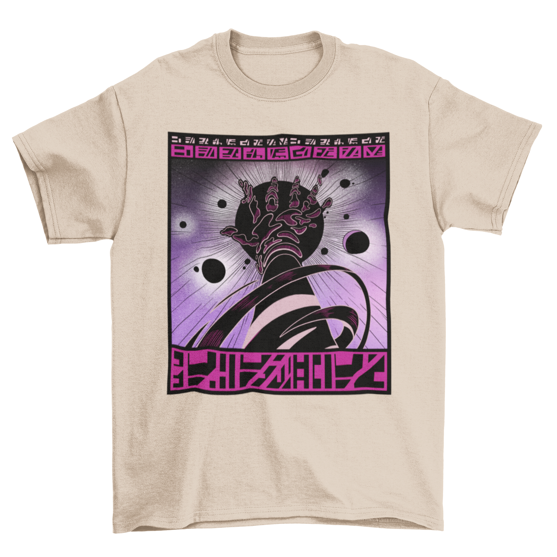 A cosmic-themed t-shirt featuring a supernatural hand holding a colorful planet, showcasing a unique and artistic design.