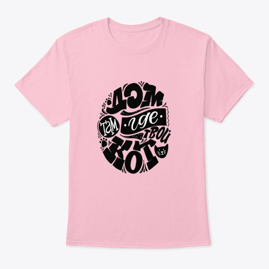 Cute Lettering Quote T-Shirt in Russian about life, showcasing a stylish design on a comfortable cotton fabric.
