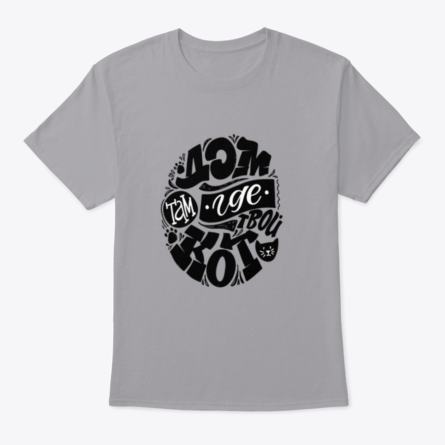 Cute Lettering Quote T-Shirt in Russian about life, showcasing a stylish design on a comfortable cotton fabric.