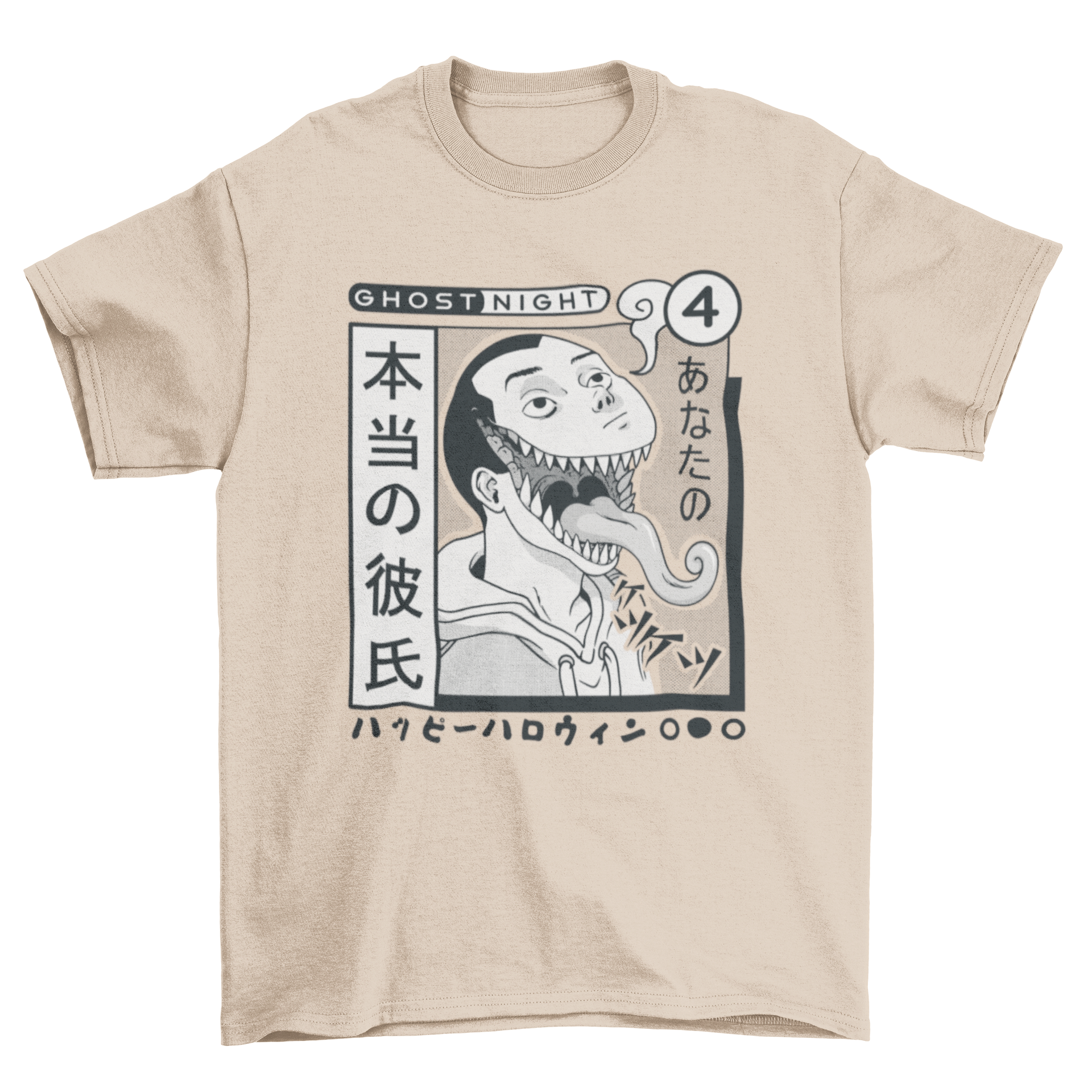 Ghost night horror manga t-shirt featuring a ghostly demon design and the quote 'Ghost night'.