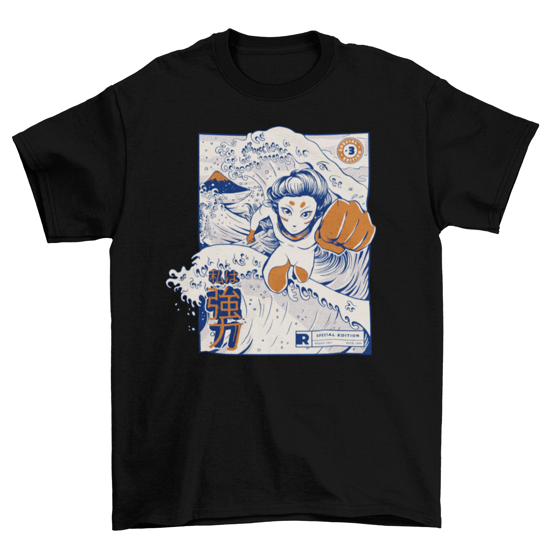 A vibrant t-shirt featuring an anime girl flying over ocean waves with a Japanese quote.