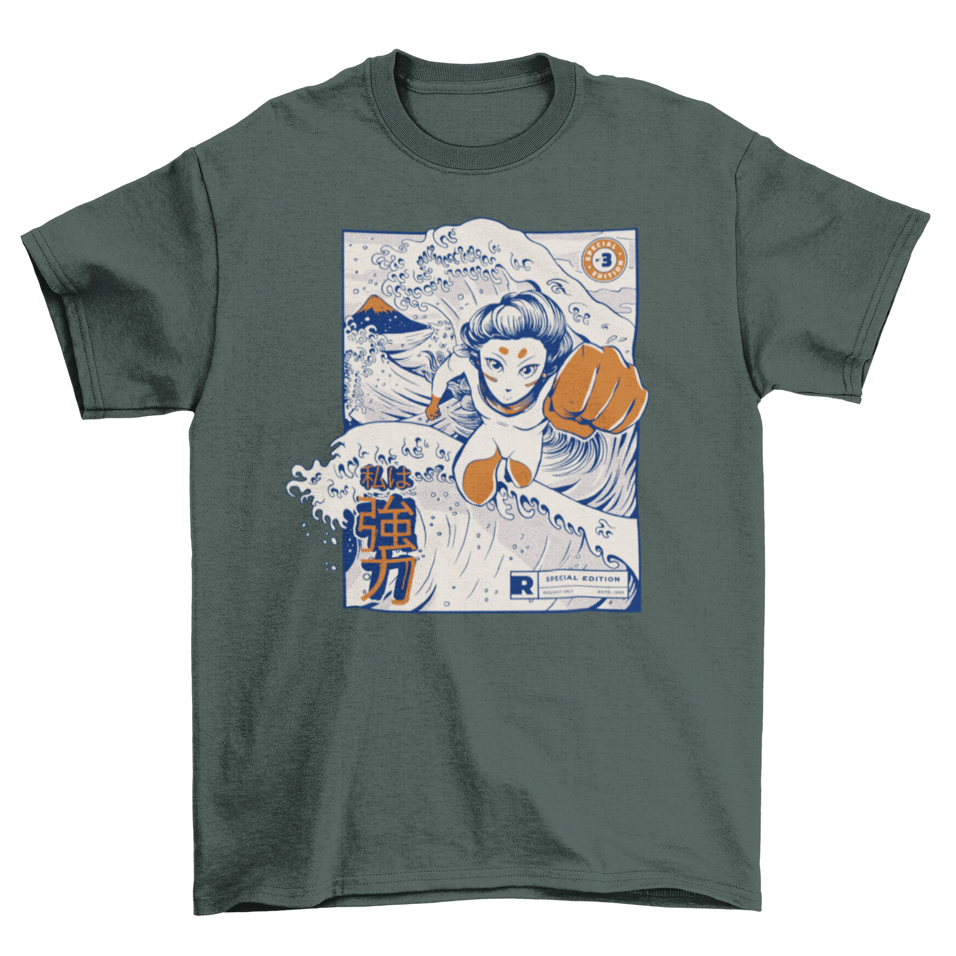 A vibrant t-shirt featuring an anime girl flying over ocean waves with a Japanese quote.