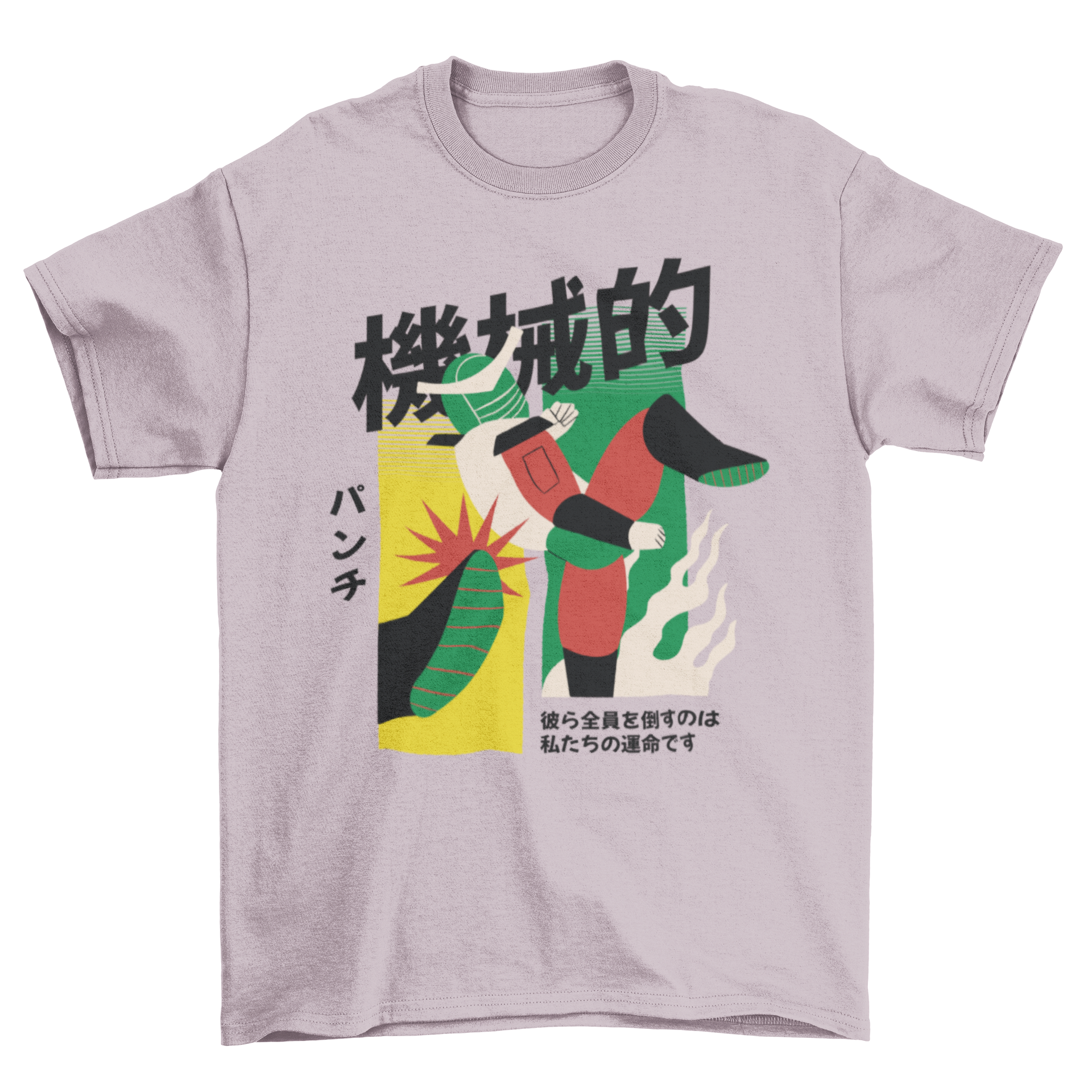 A stylish t-shirt featuring a vibrant design of a Japanese robot in action, perfect for robot enthusiasts.