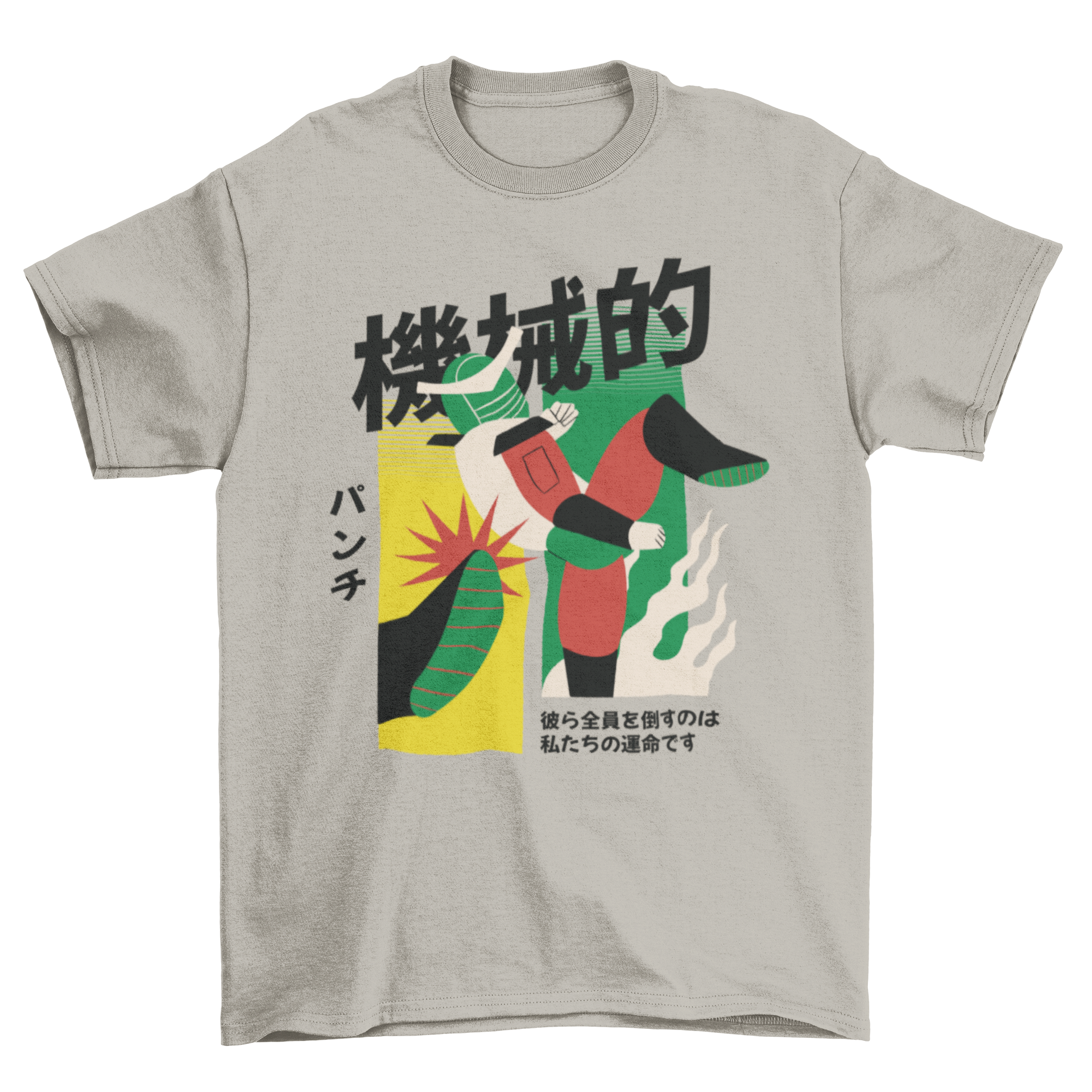 A stylish t-shirt featuring a vibrant design of a Japanese robot in action, perfect for robot enthusiasts.