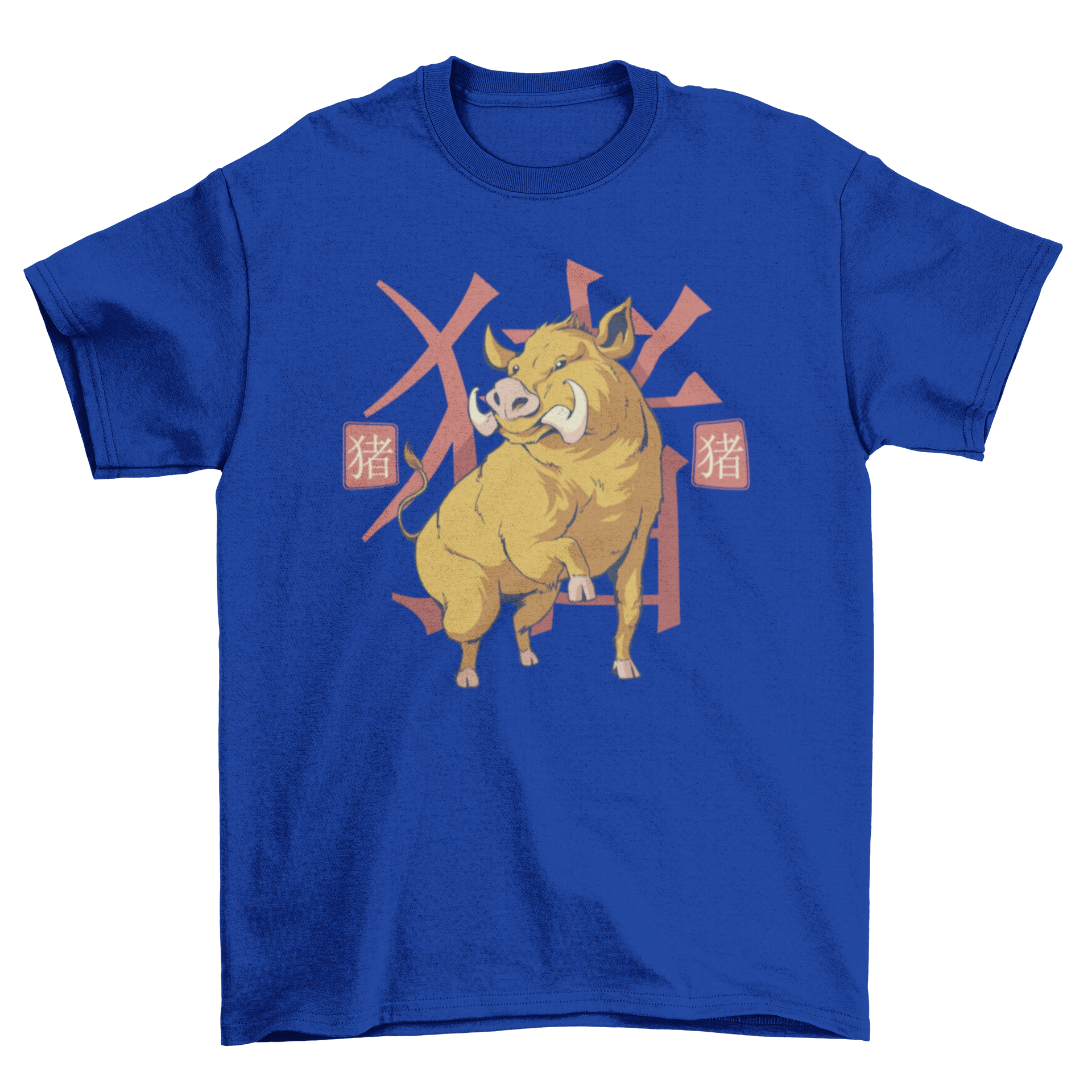 Japanese zodiac boar t-shirt featuring a vibrant golden boar graphic on a stylish fabric.