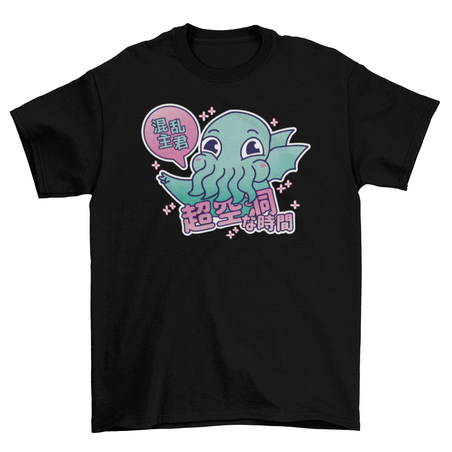 A cute Kawaii Cthulhu t-shirt featuring an adorable Cthulhu character in a playful design, perfect for fans of unique fashion.