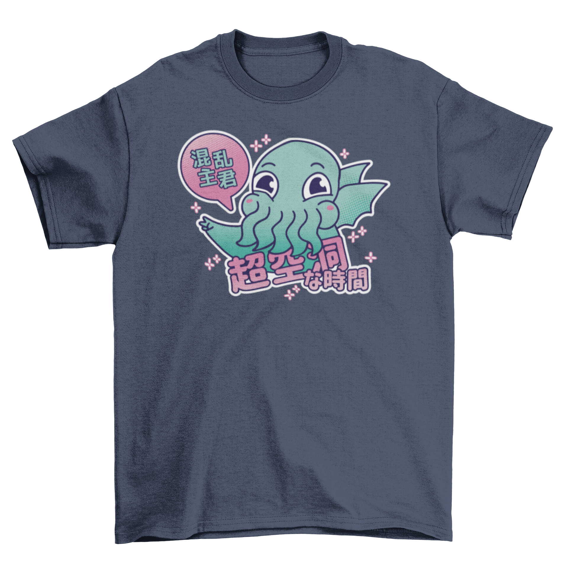 A cute Kawaii Cthulhu t-shirt featuring an adorable Cthulhu character in a playful design, perfect for fans of unique fashion.