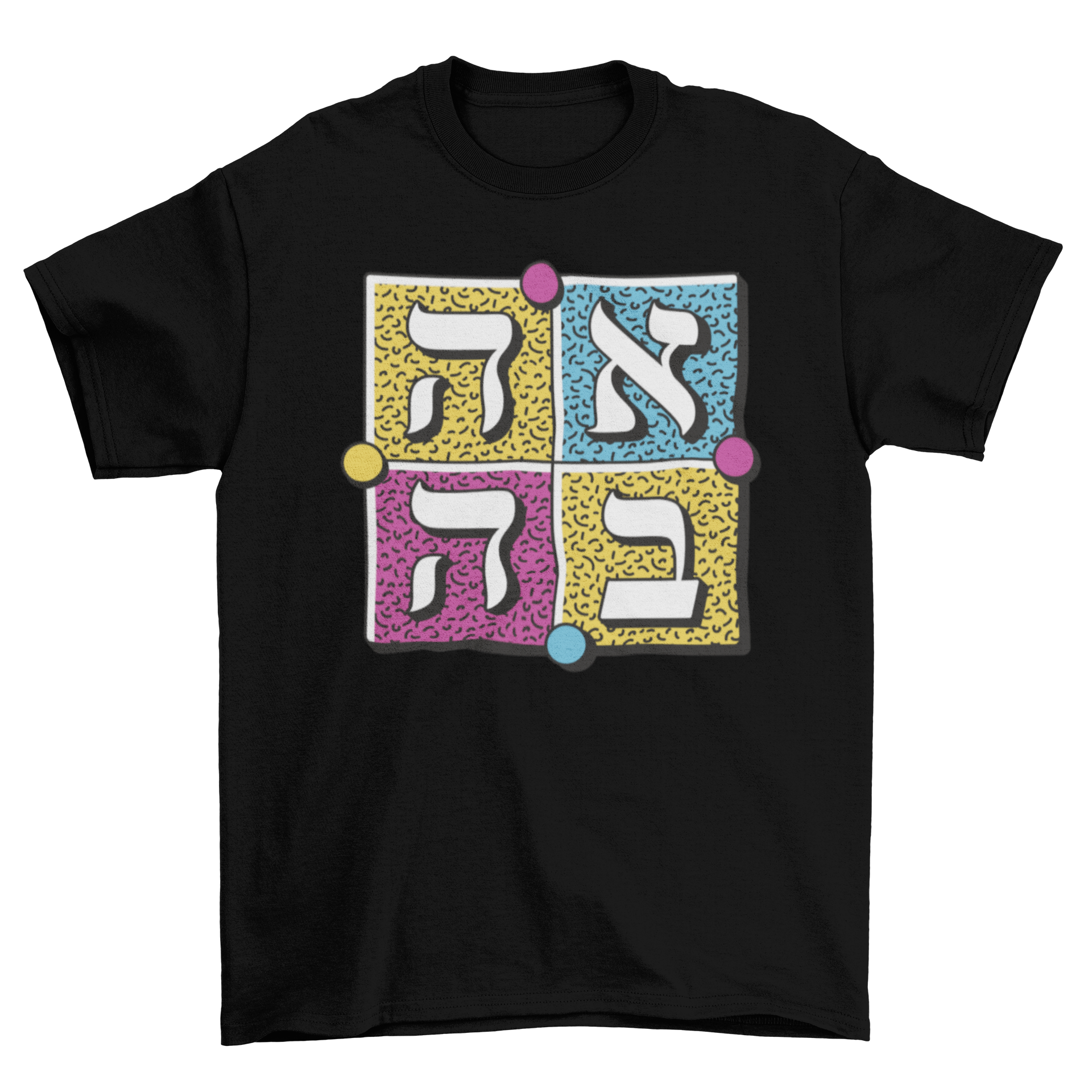 A vibrant t-shirt featuring a Hebrew love quote in pop art style, showcasing bold colors and artistic design.