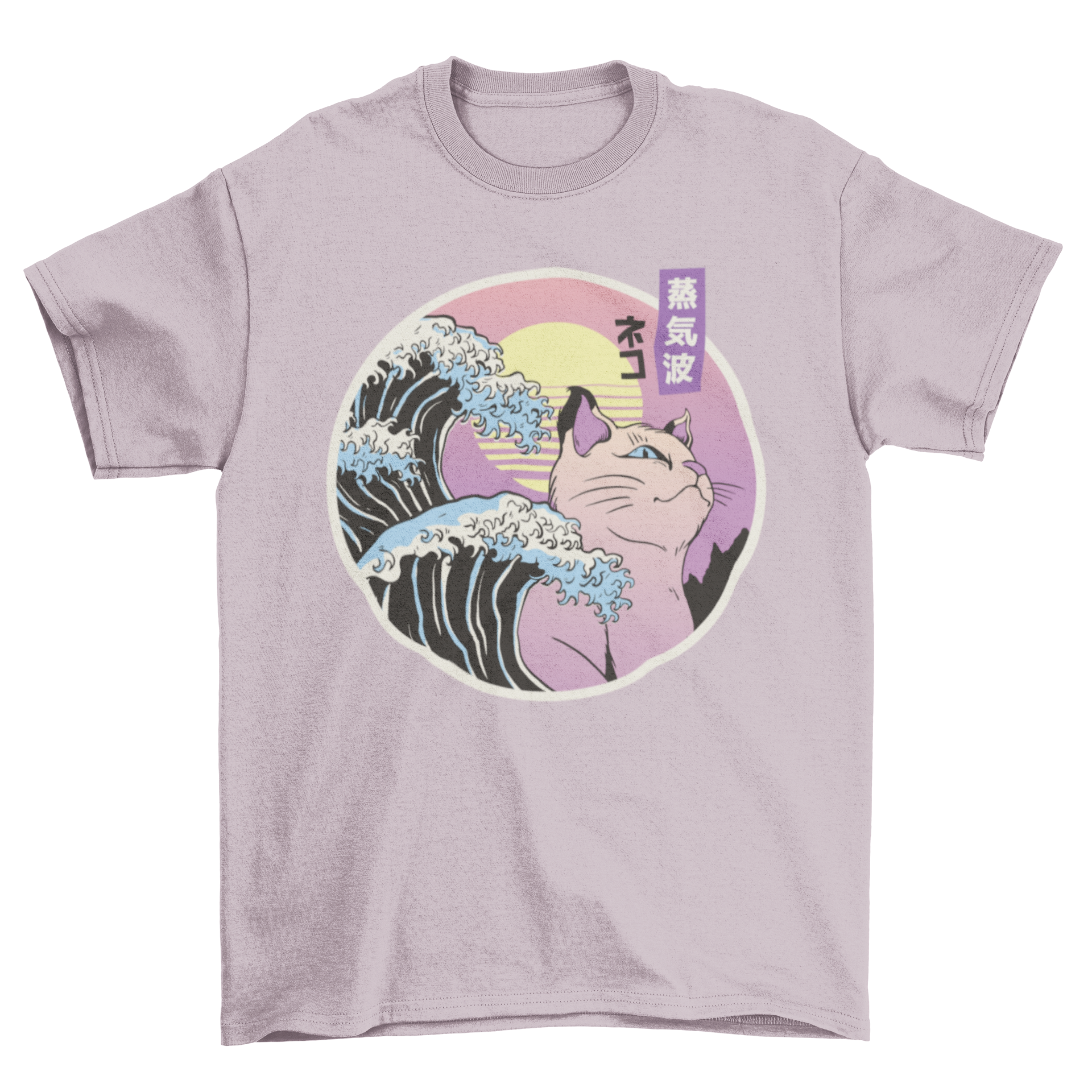 A stylish Vaporwave cat t-shirt featuring retro waves and a playful cat design in vibrant colors.