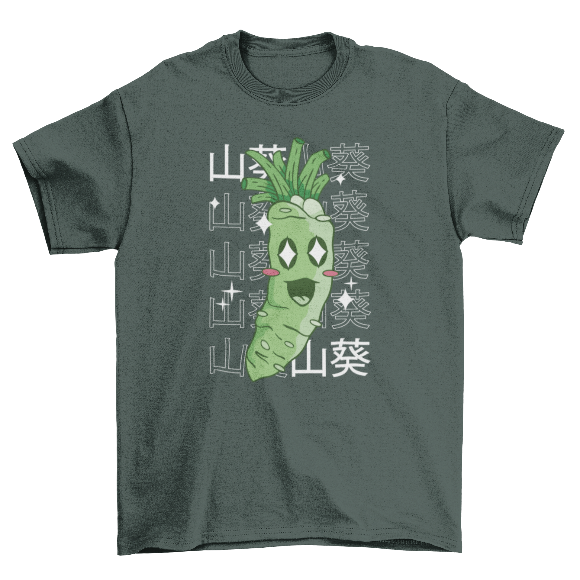 A kawaii-style t-shirt featuring a cute wasabi root illustration, perfect for food lovers.