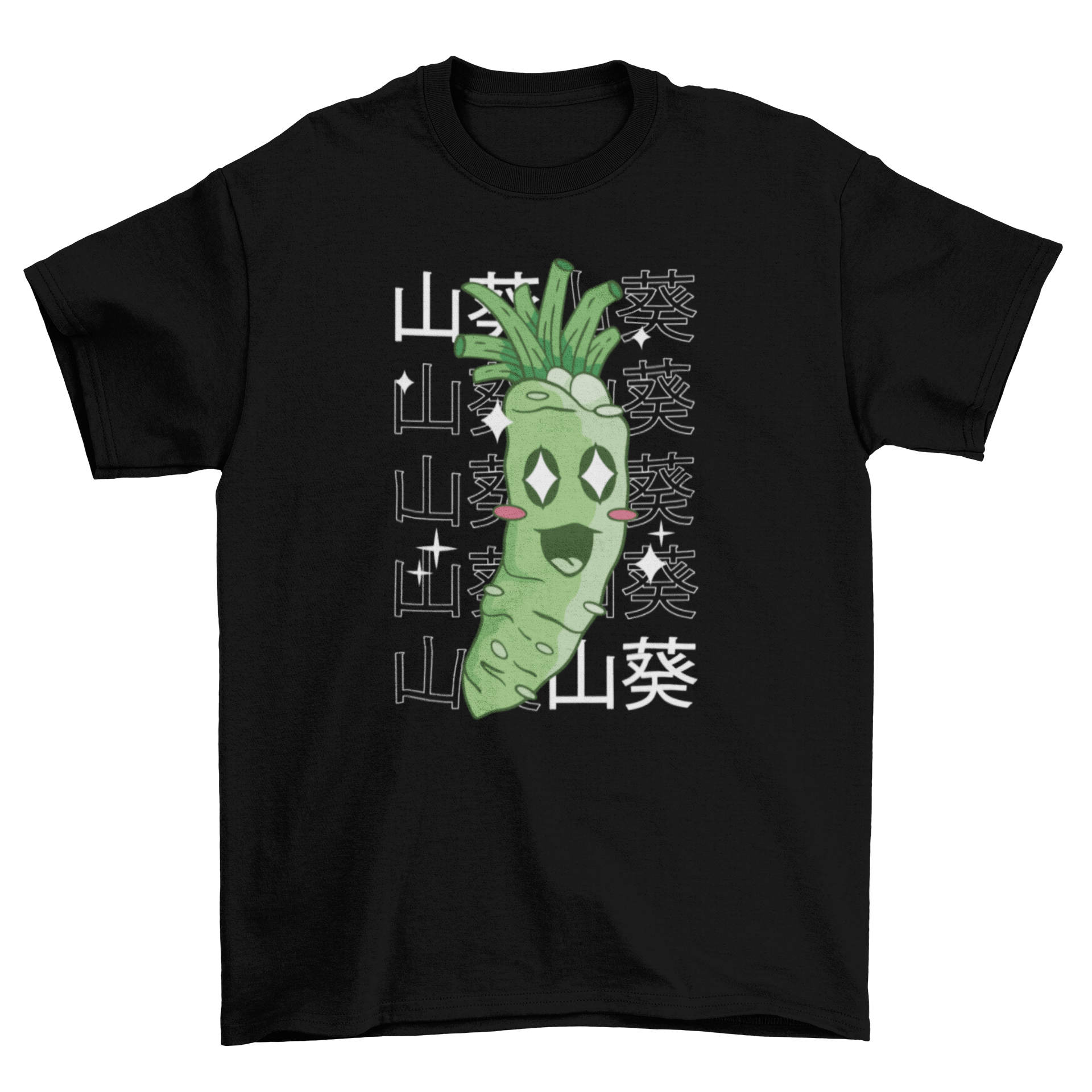 A kawaii-style t-shirt featuring a cute wasabi root illustration, perfect for food lovers.