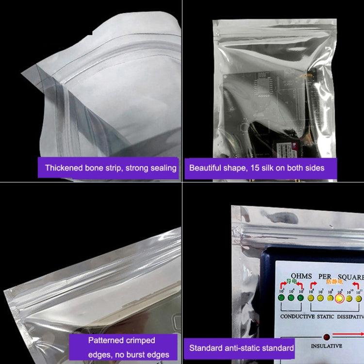100pcs pack of 8x13cm anti-static shielding bags designed for hard disk insulation and protection against static electricity.