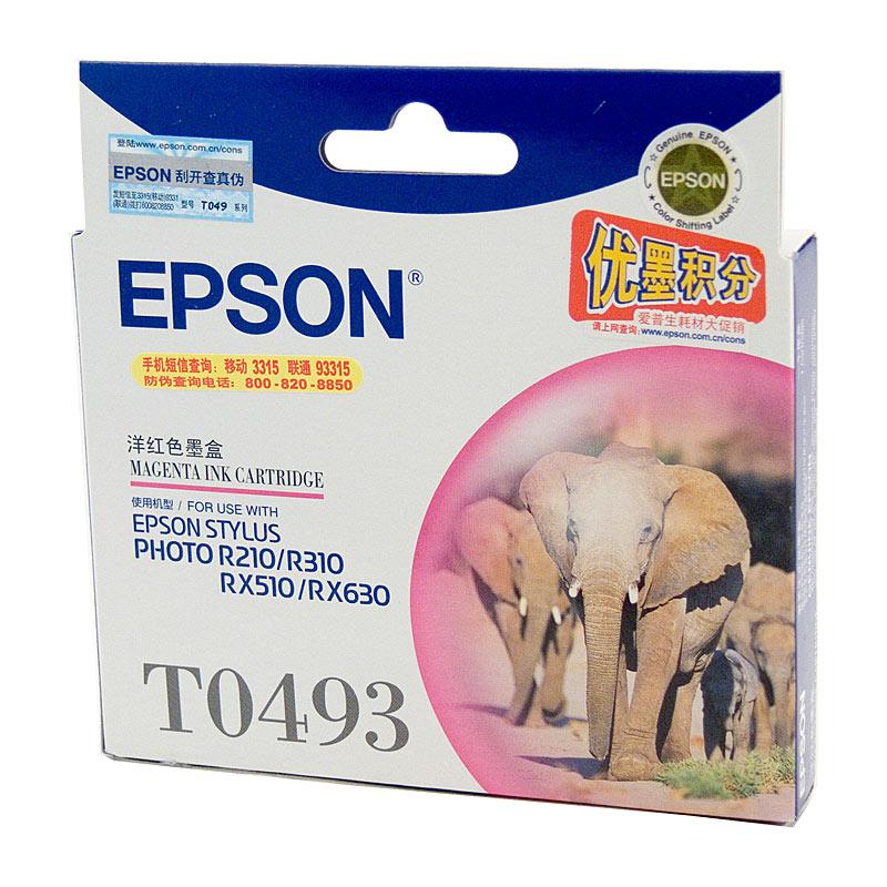 EPSON T0493 Magenta Ink Cartridge with vibrant color and packaging details.