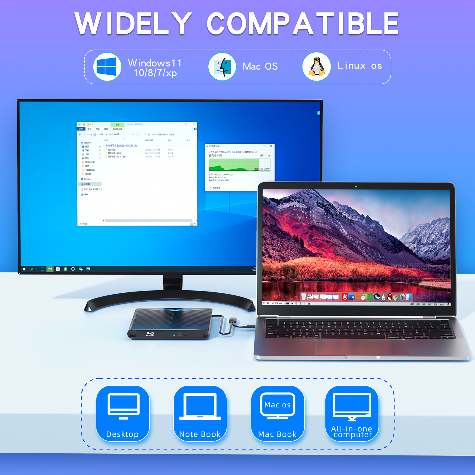 External CD DVD Drive for PC Laptop with USB 3.0, featuring a slim design and multiple connectivity options.