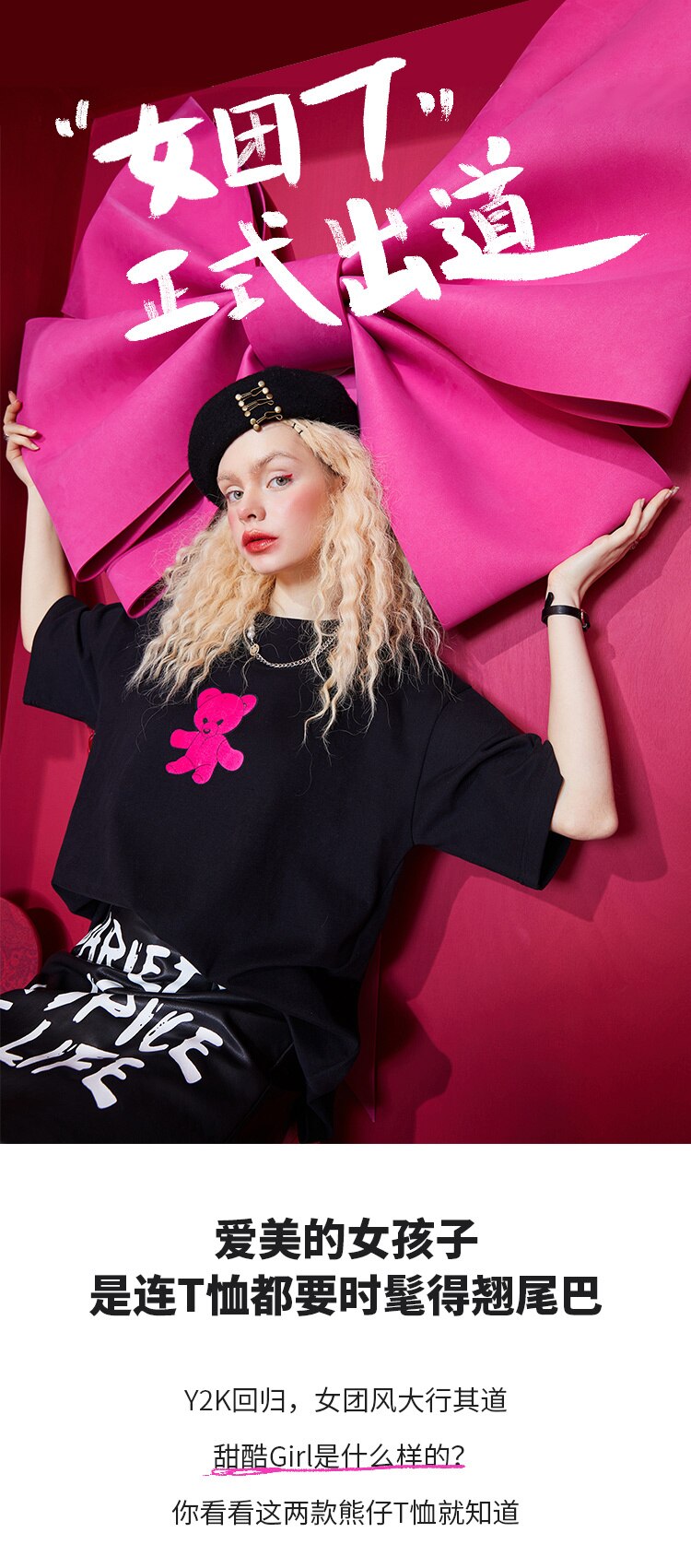 Harajuku Bear Print Casual Pullover T-Shirt for women in vibrant colors, featuring a cute bear design and short sleeves.