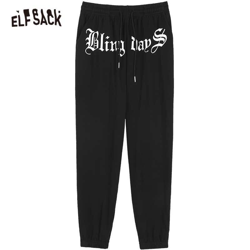 Solid Letter High Waist Straight Casual Women Harem Trouser in a stylish autumn setting, showcasing its high waist and comfortable fit.