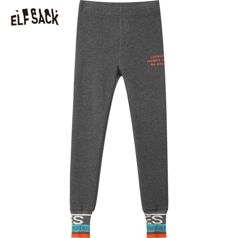 Solid Letter Print Minimalist Skinny Women Legging Pants in black and gray, featuring a high elastic waist and a sleek skinny fit.