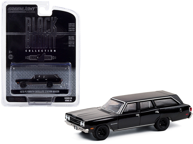 Die-cast model car in packaging.