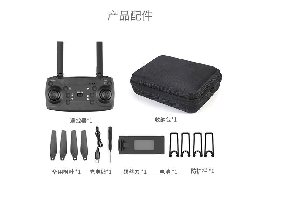 Global Drone 4K Camera Mini vehicle with foldable design, showcasing its sleek body and advanced camera features.